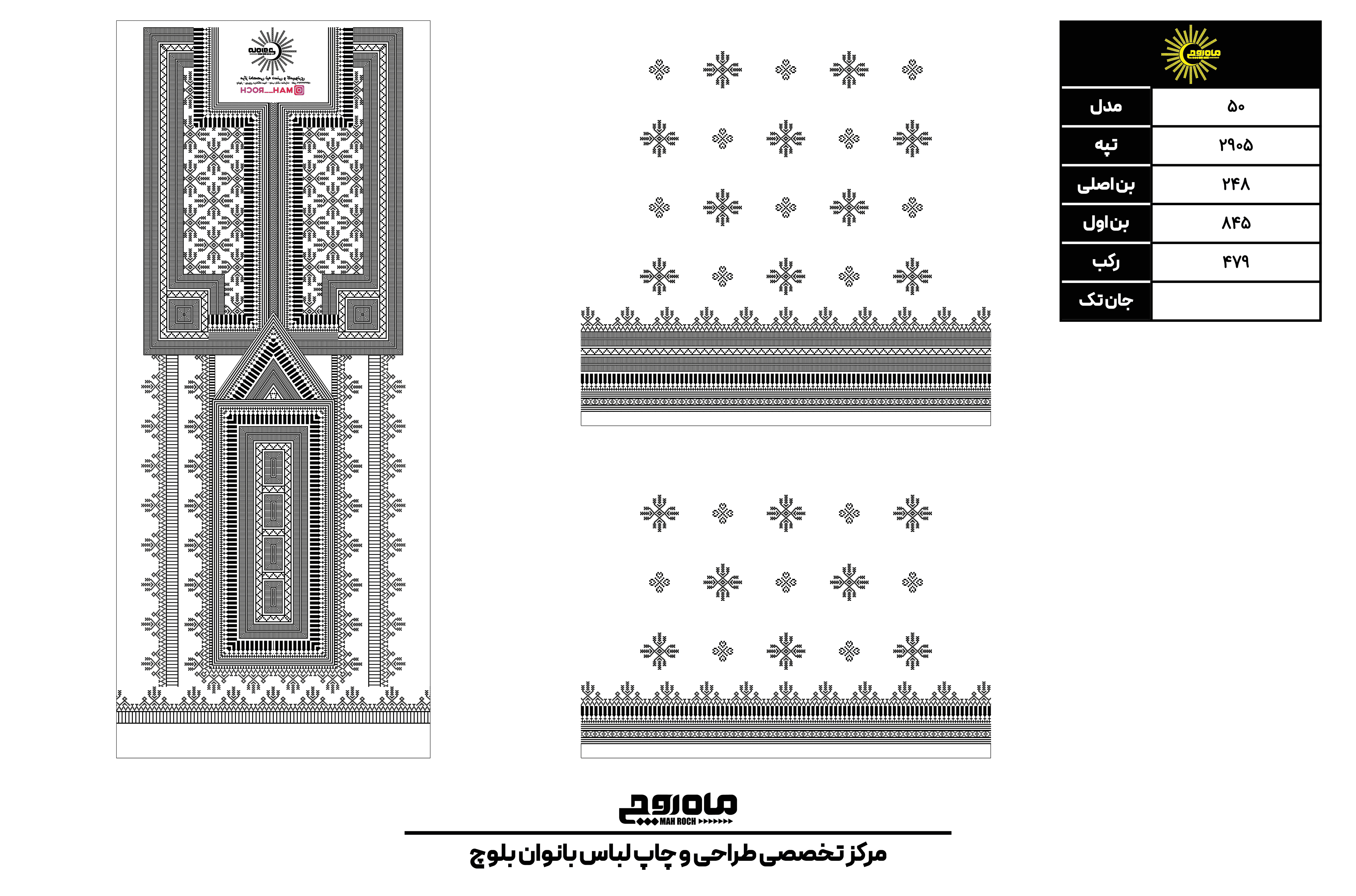 کد2905