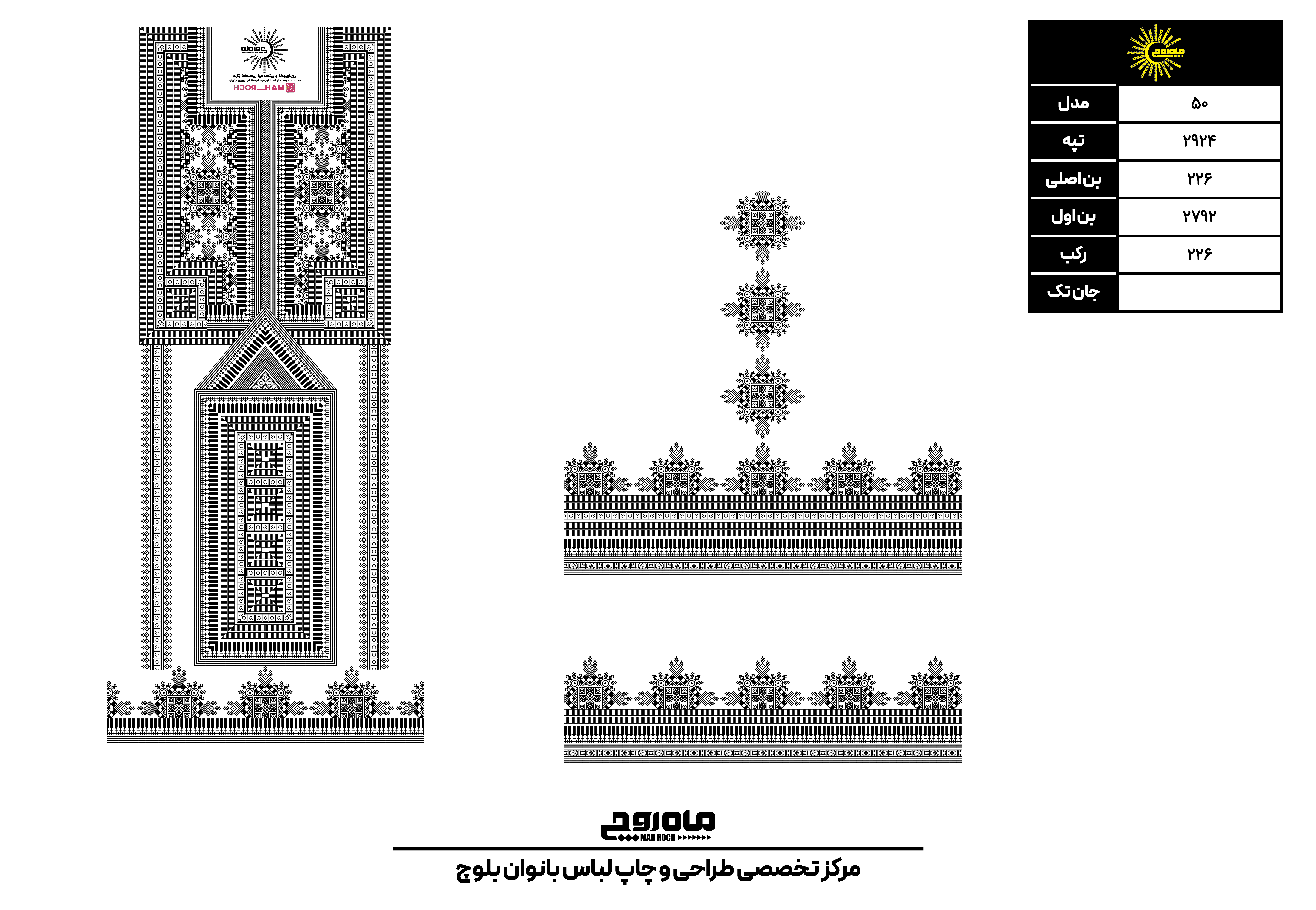 کد2924