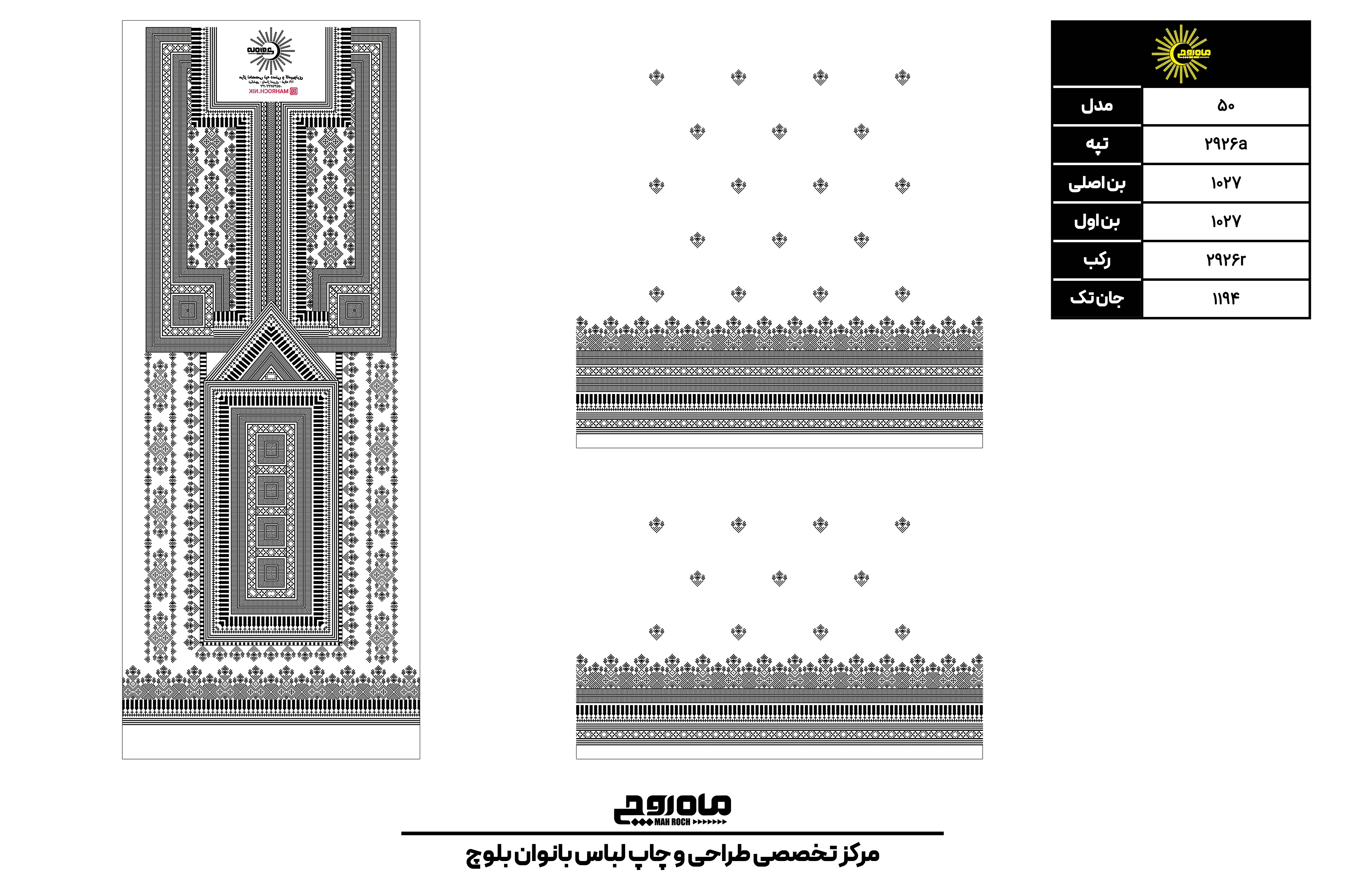 کد2926