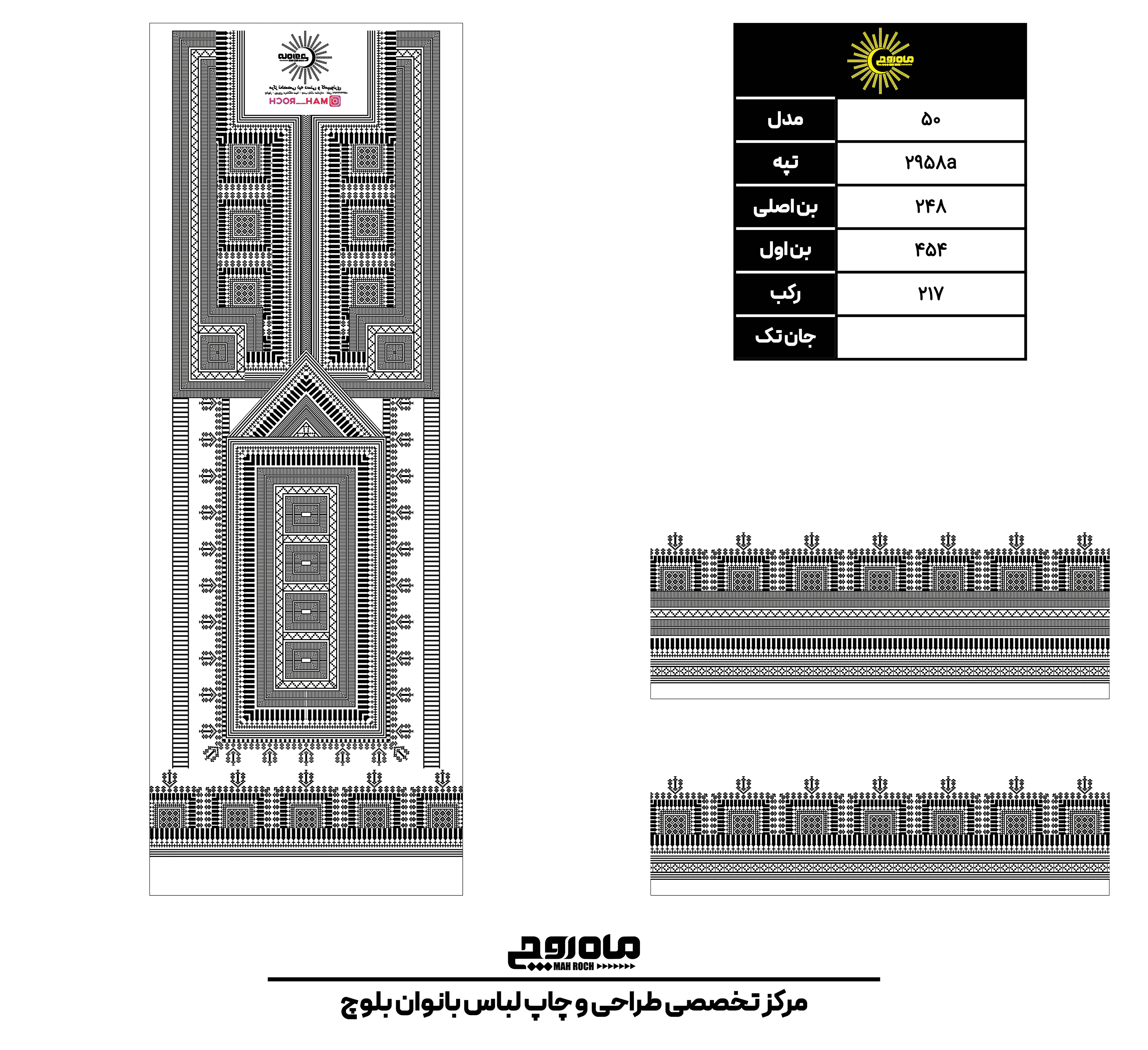 کد2958