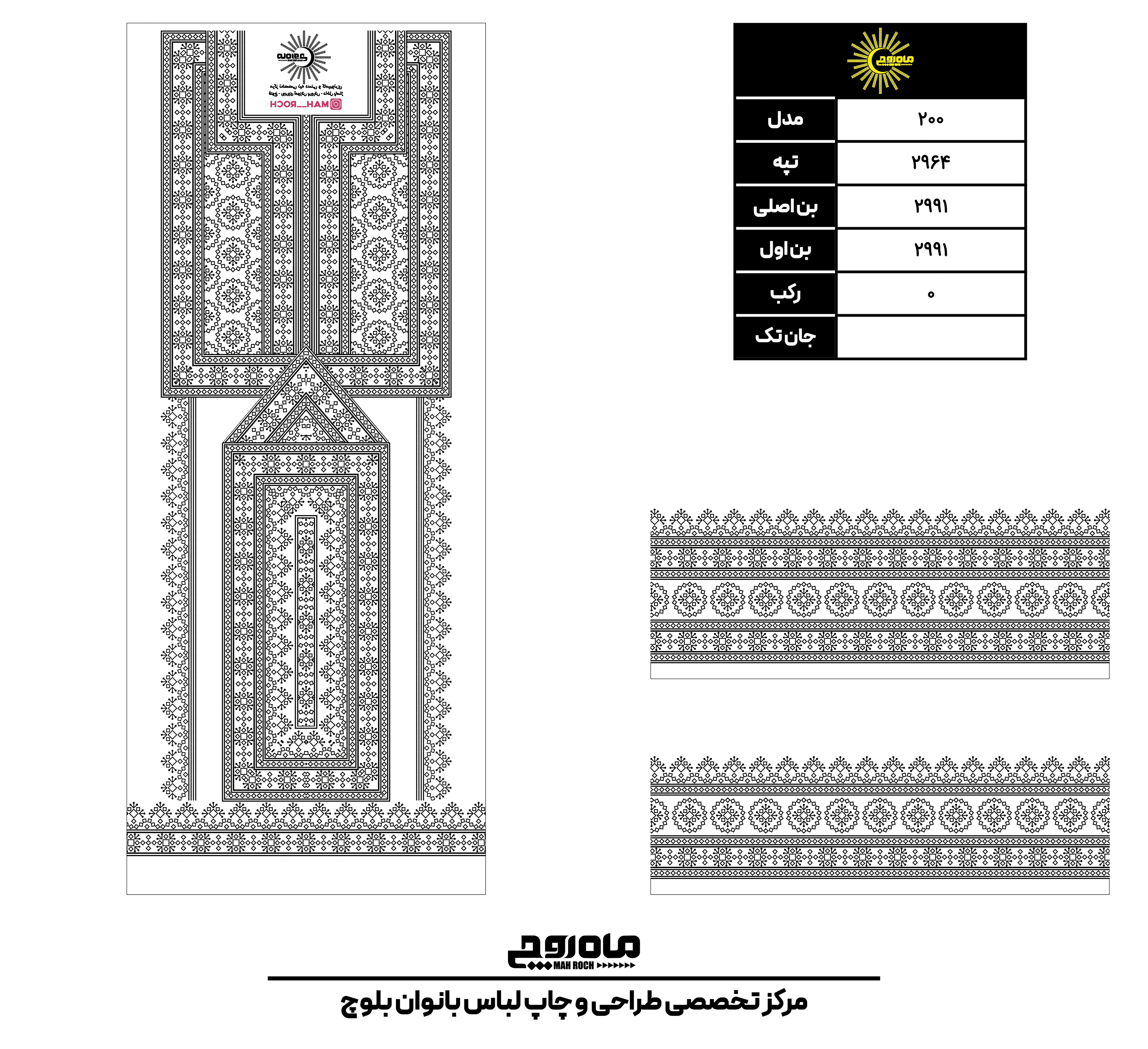 کد2964