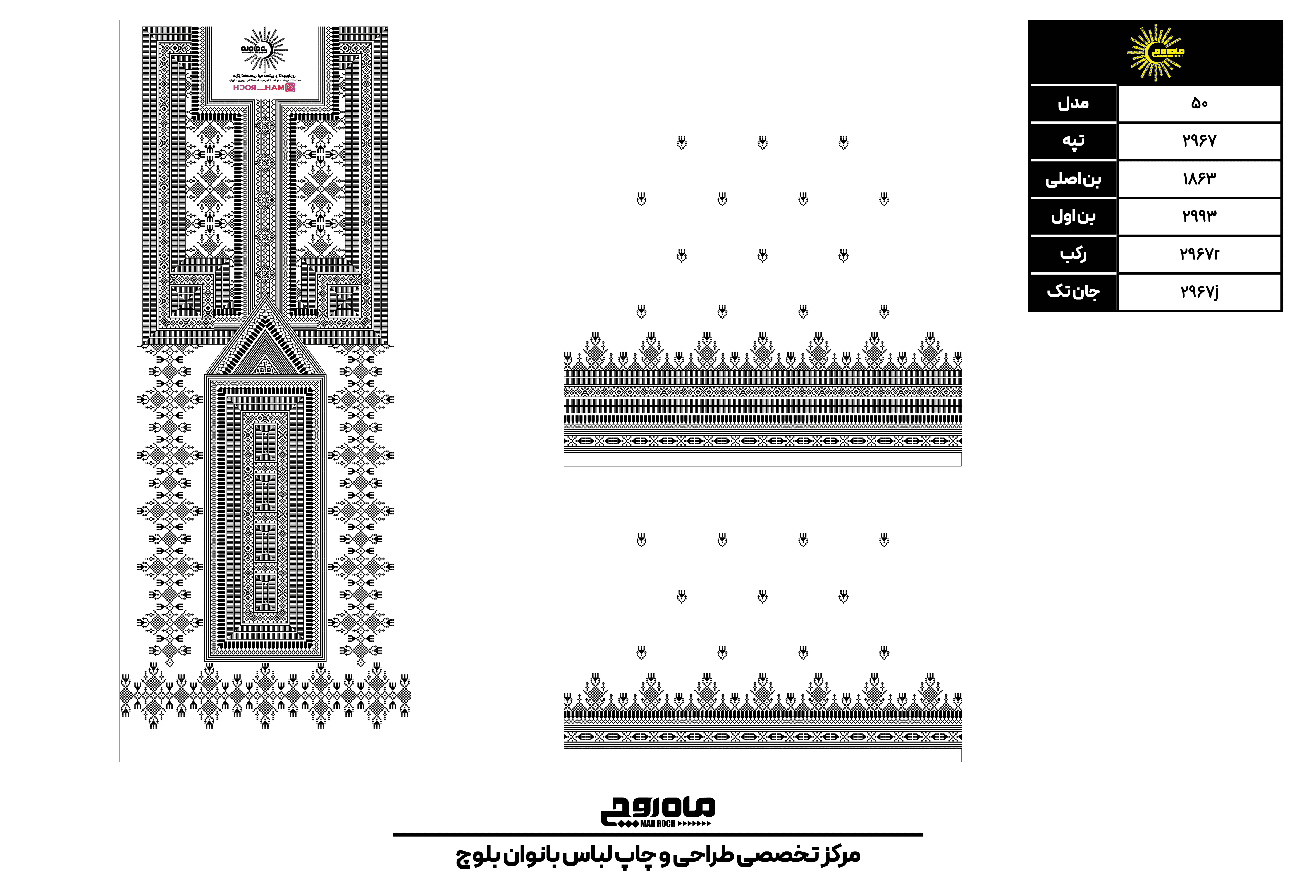 کد2967