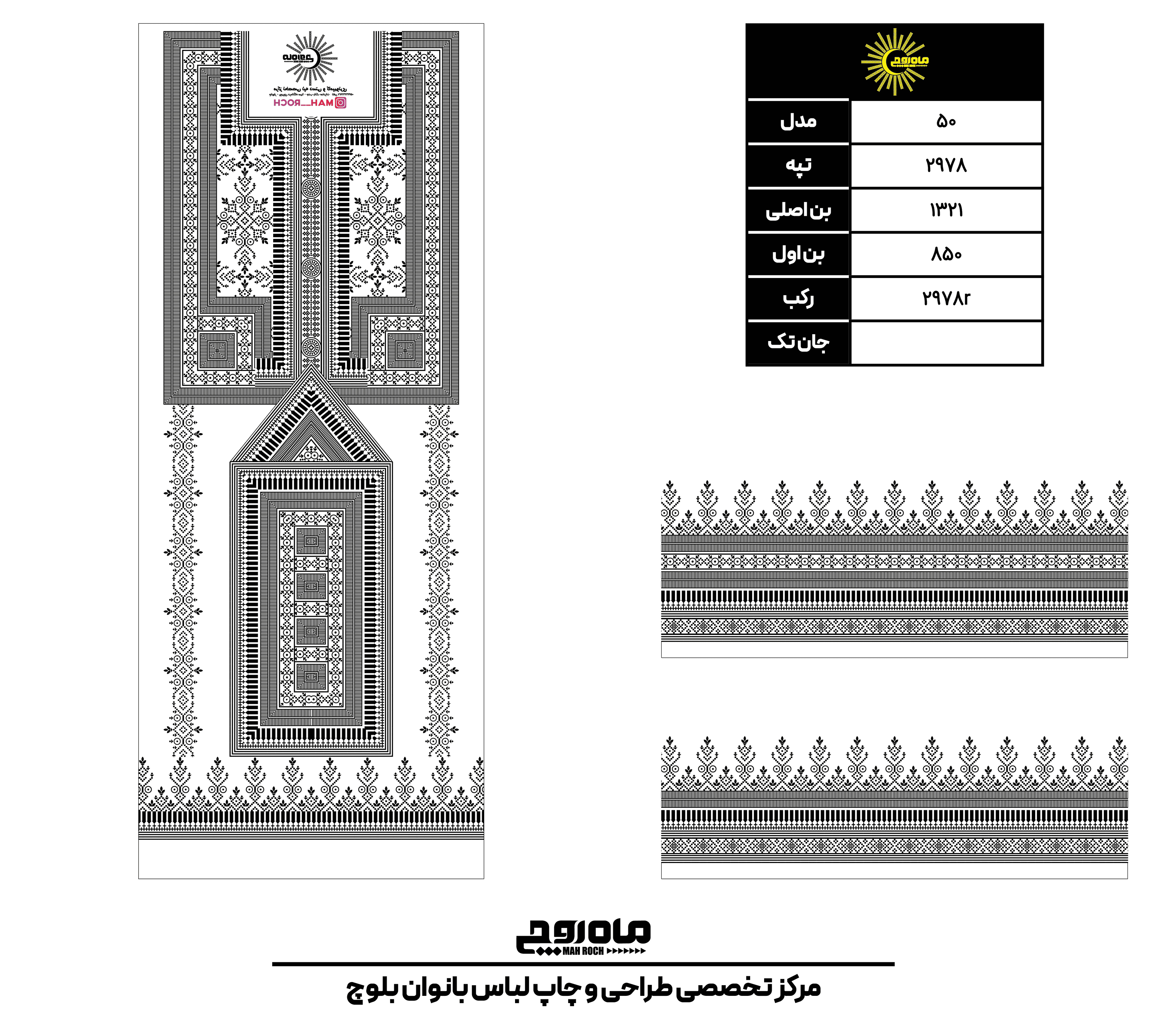 کد2978