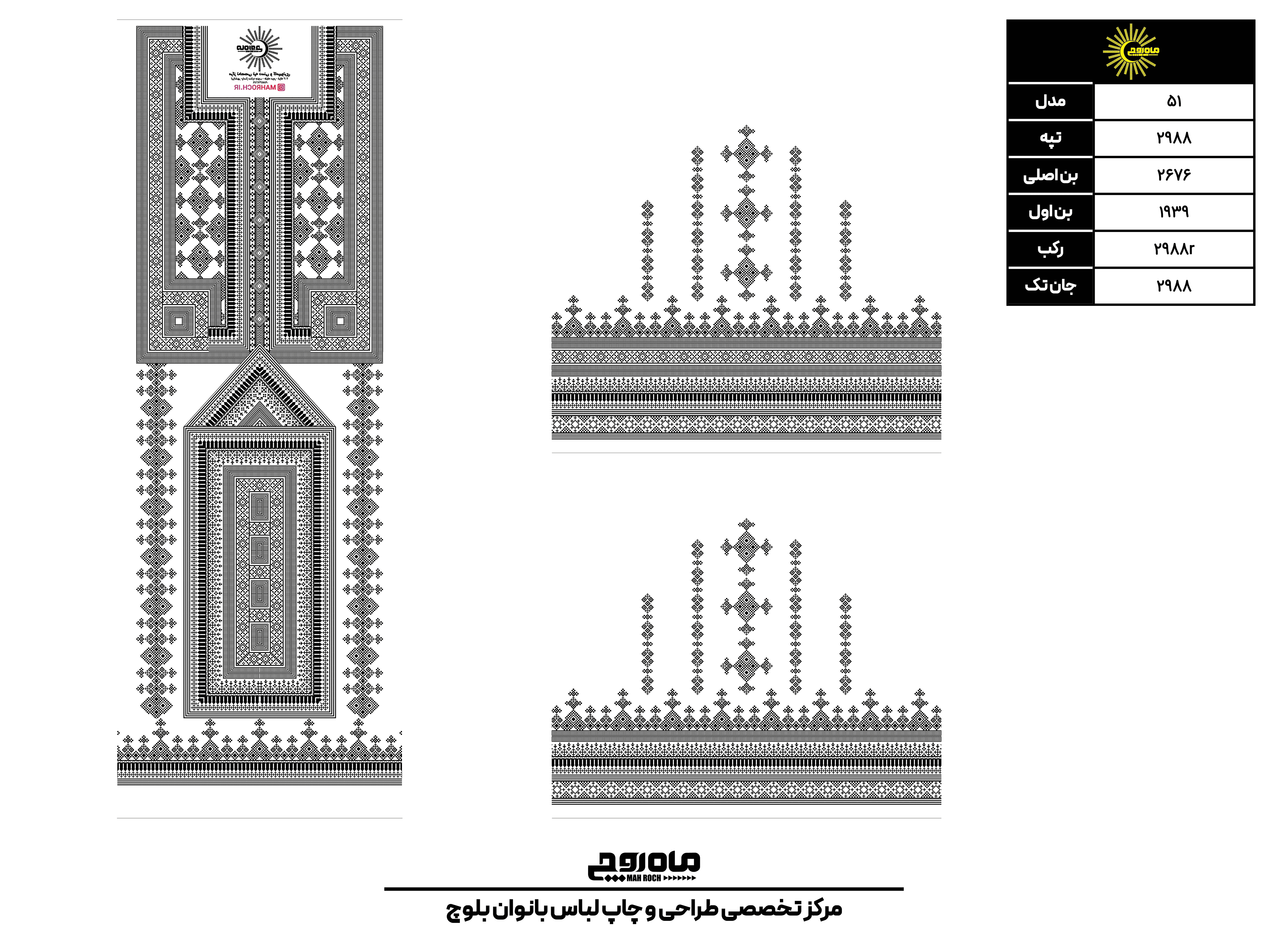 کد2988