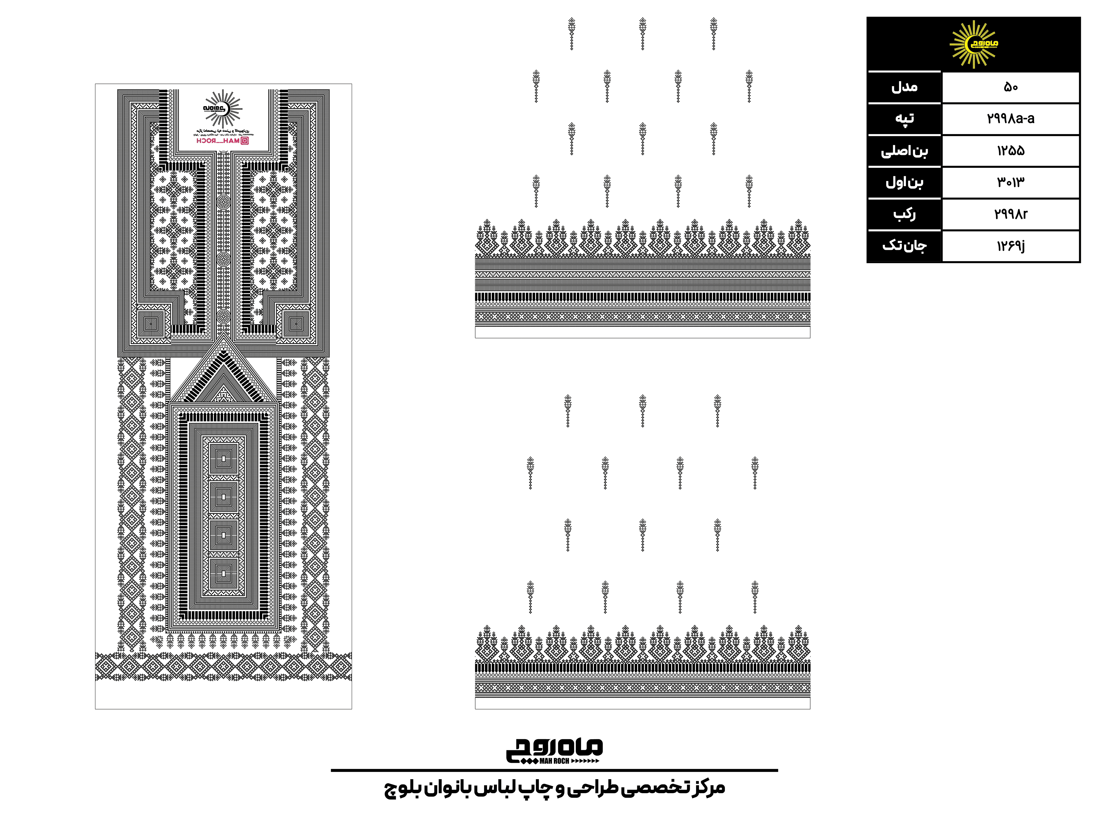 کد2998