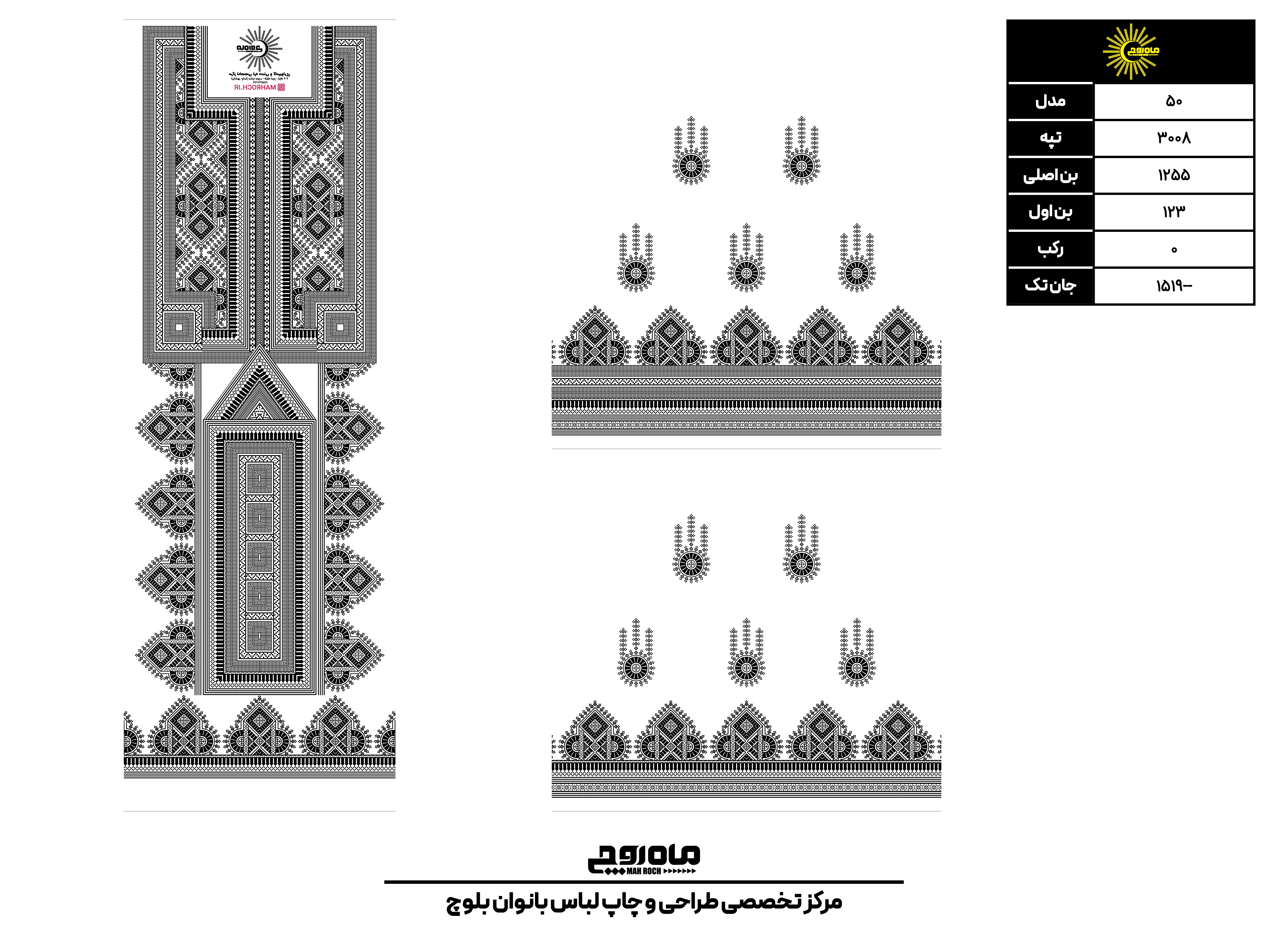 کد3008