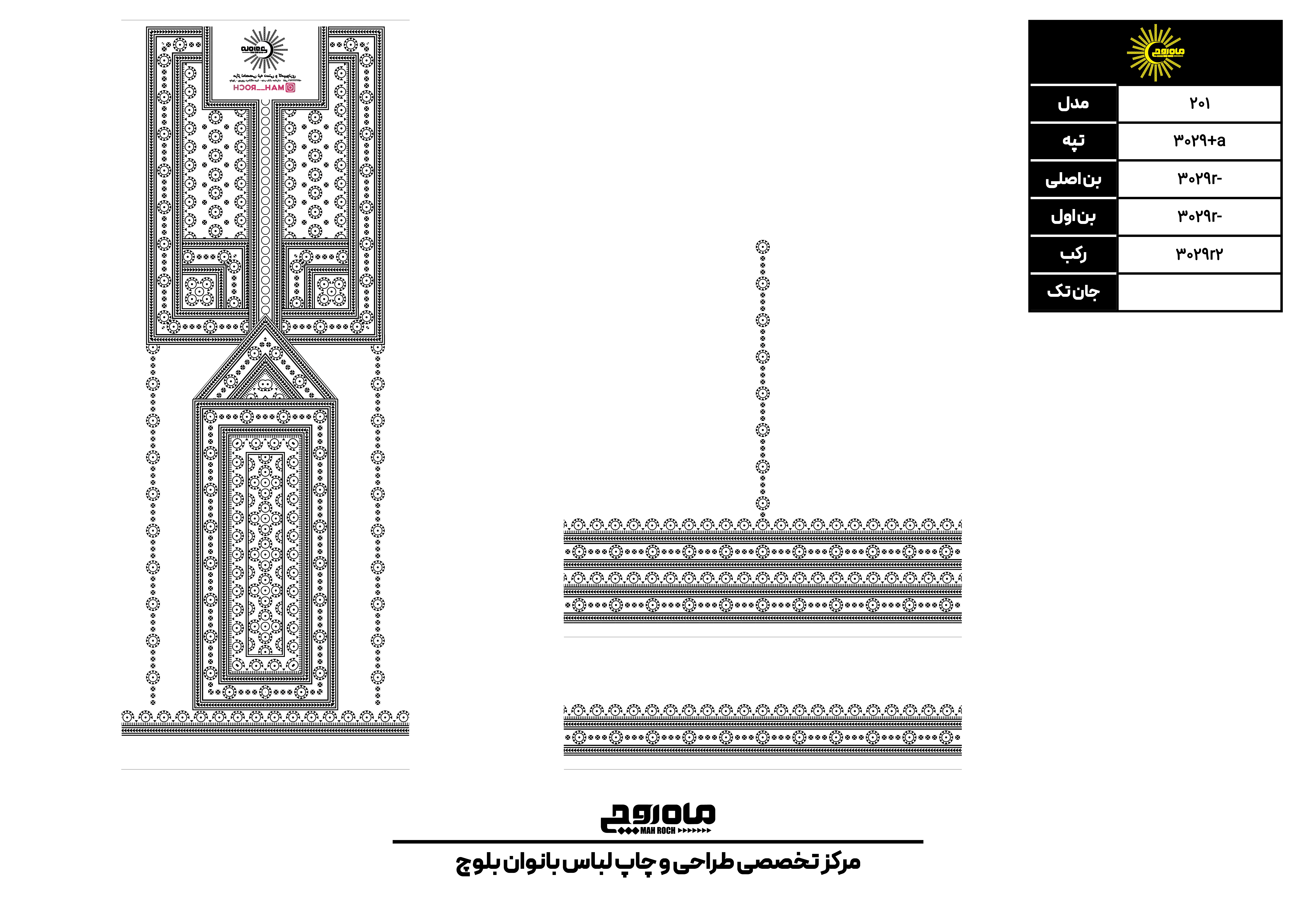 کد3029