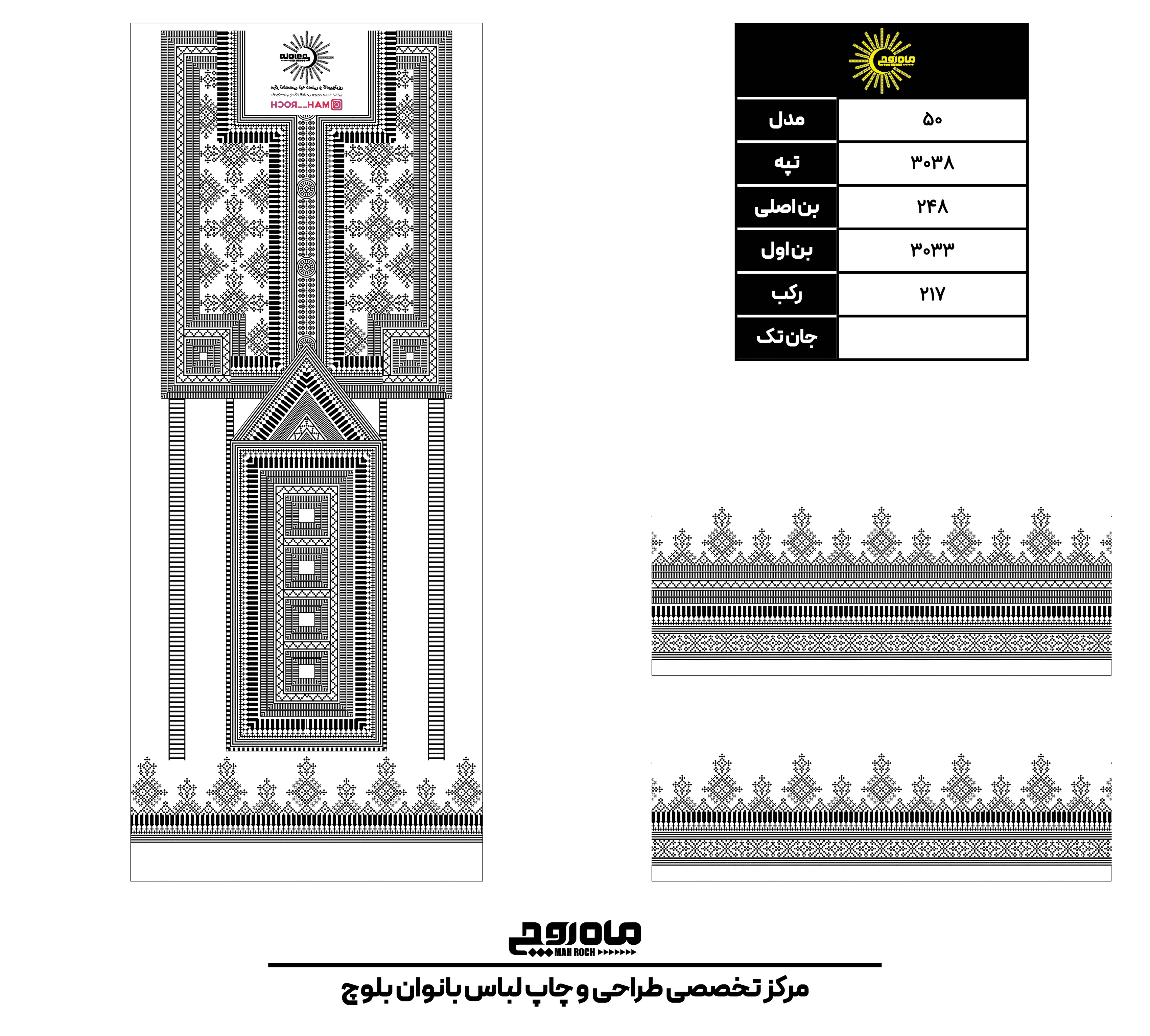 کد3038