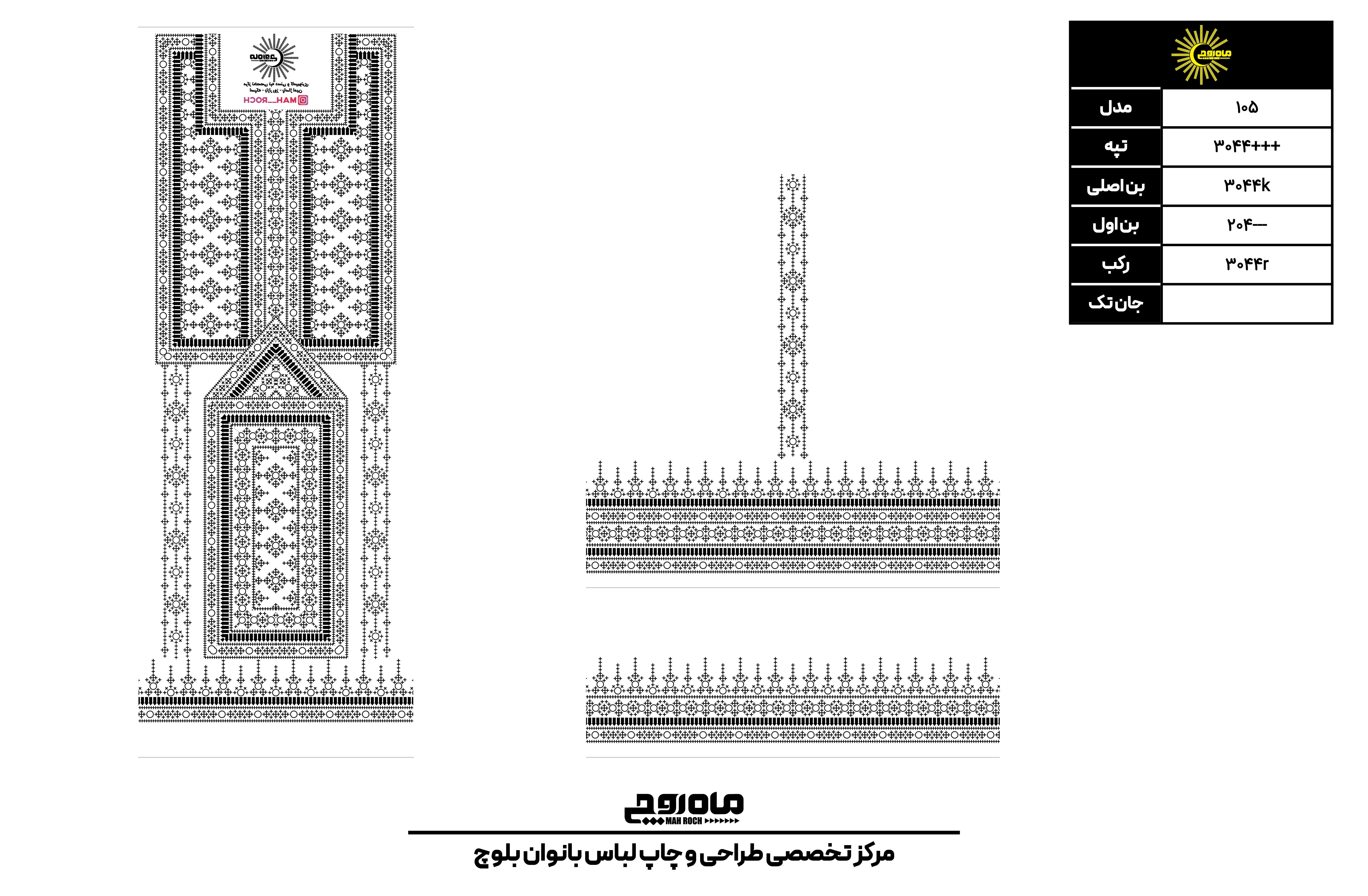کد 3044