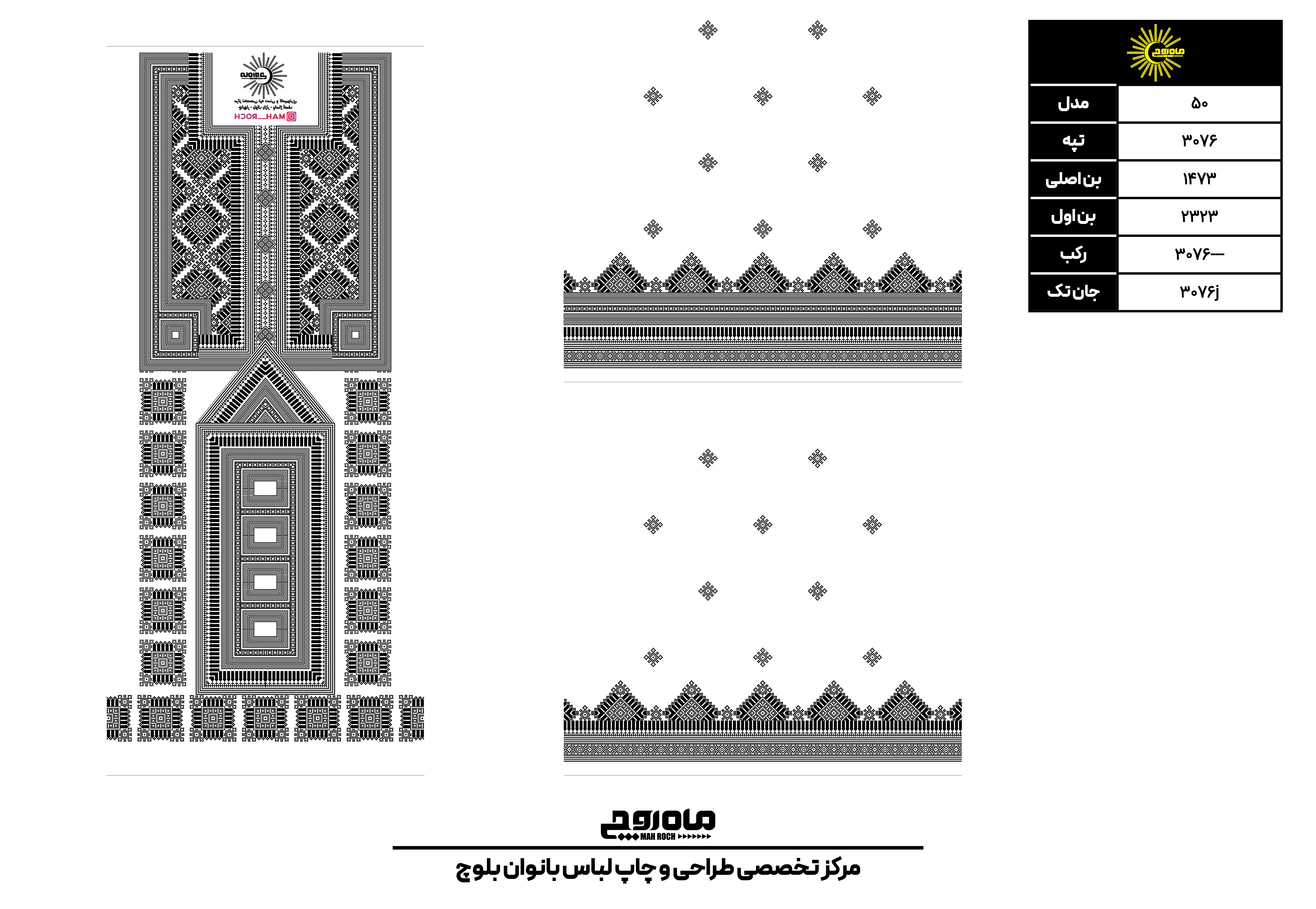کد3076