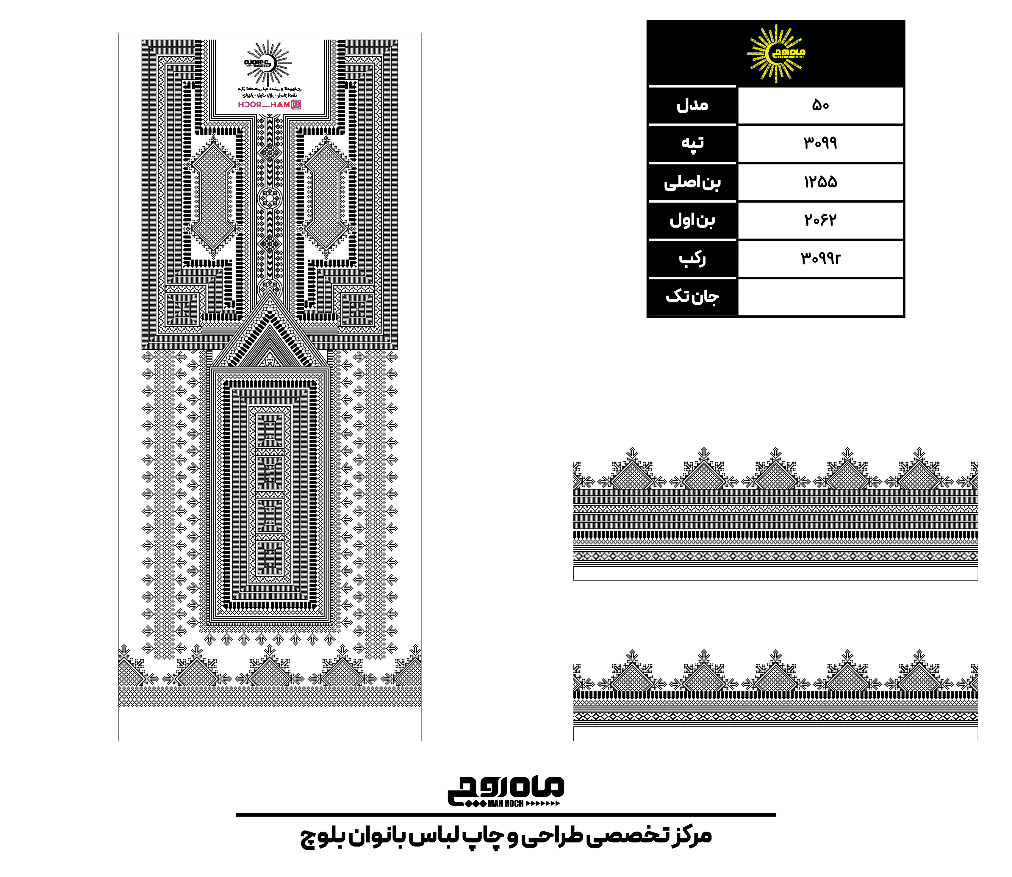 کد3099