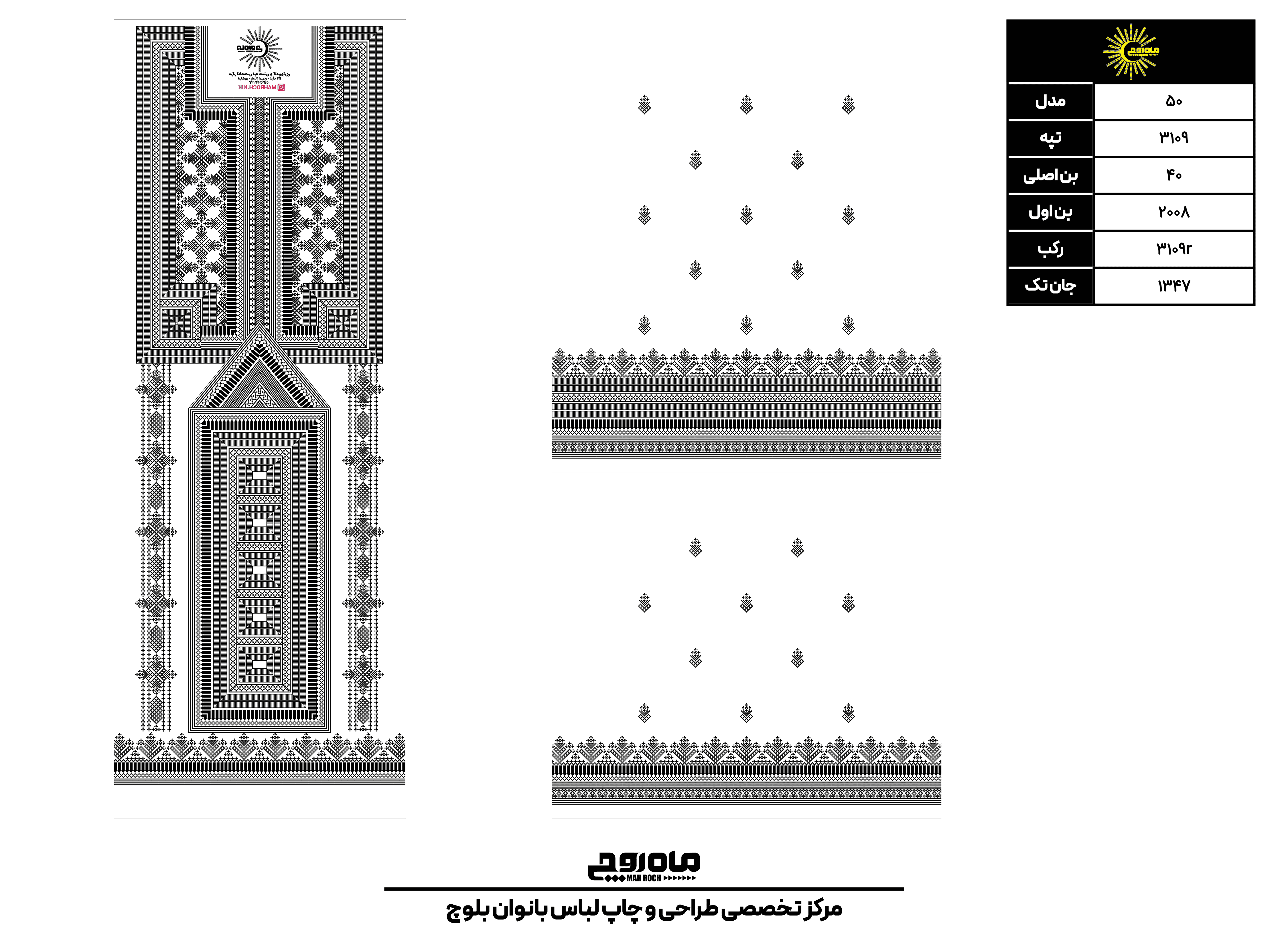 کد3109