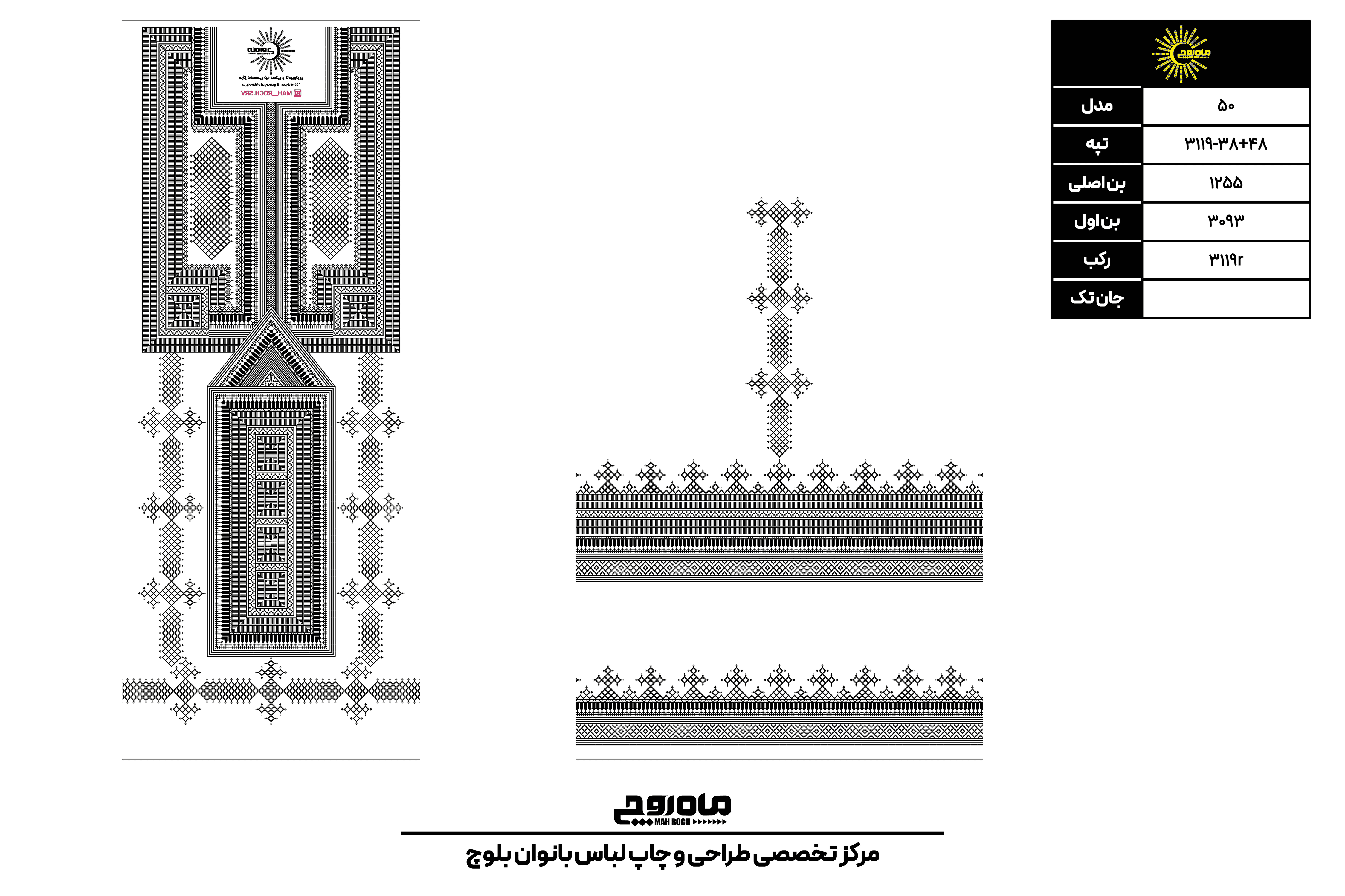 کد3119