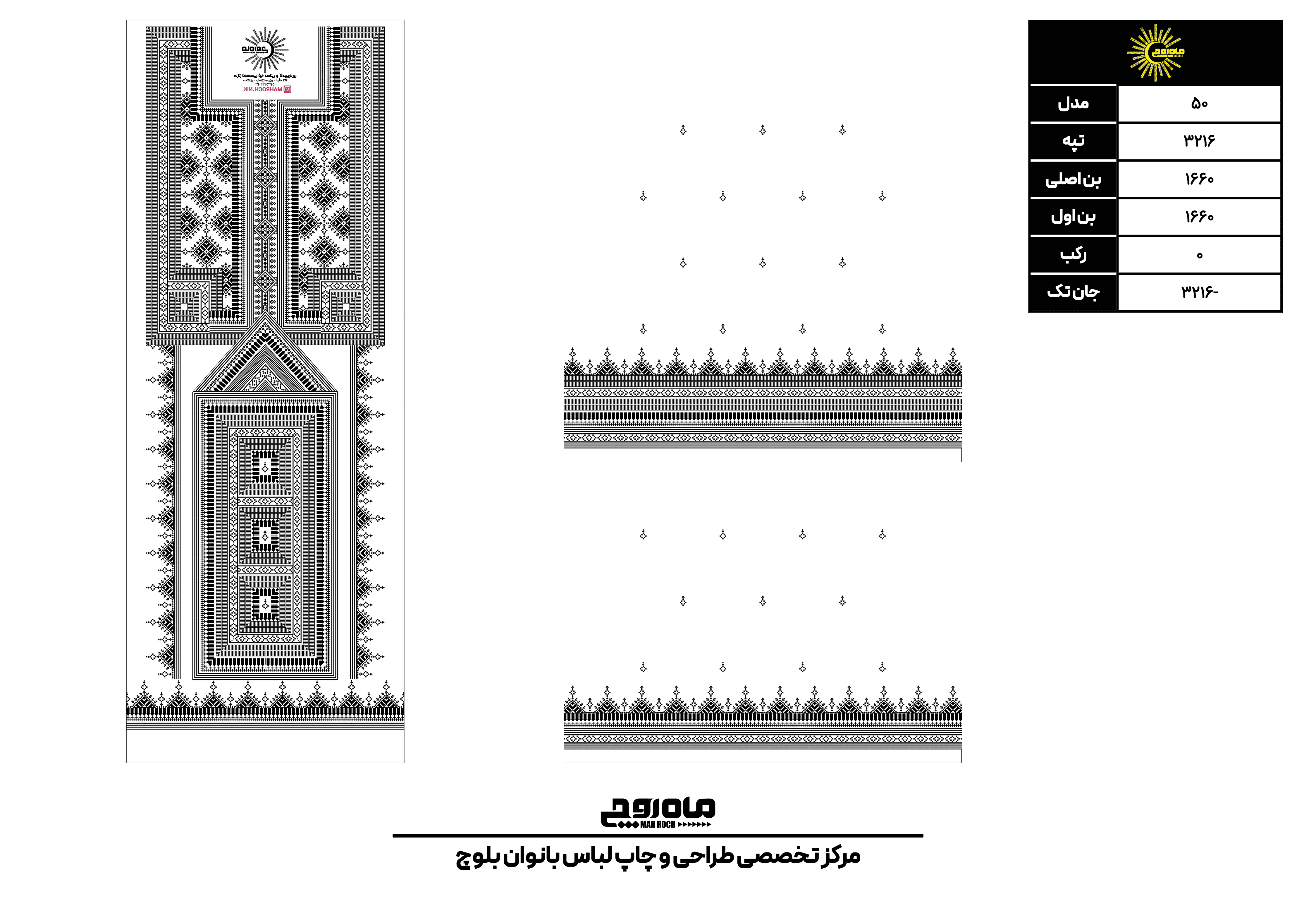 کد3216