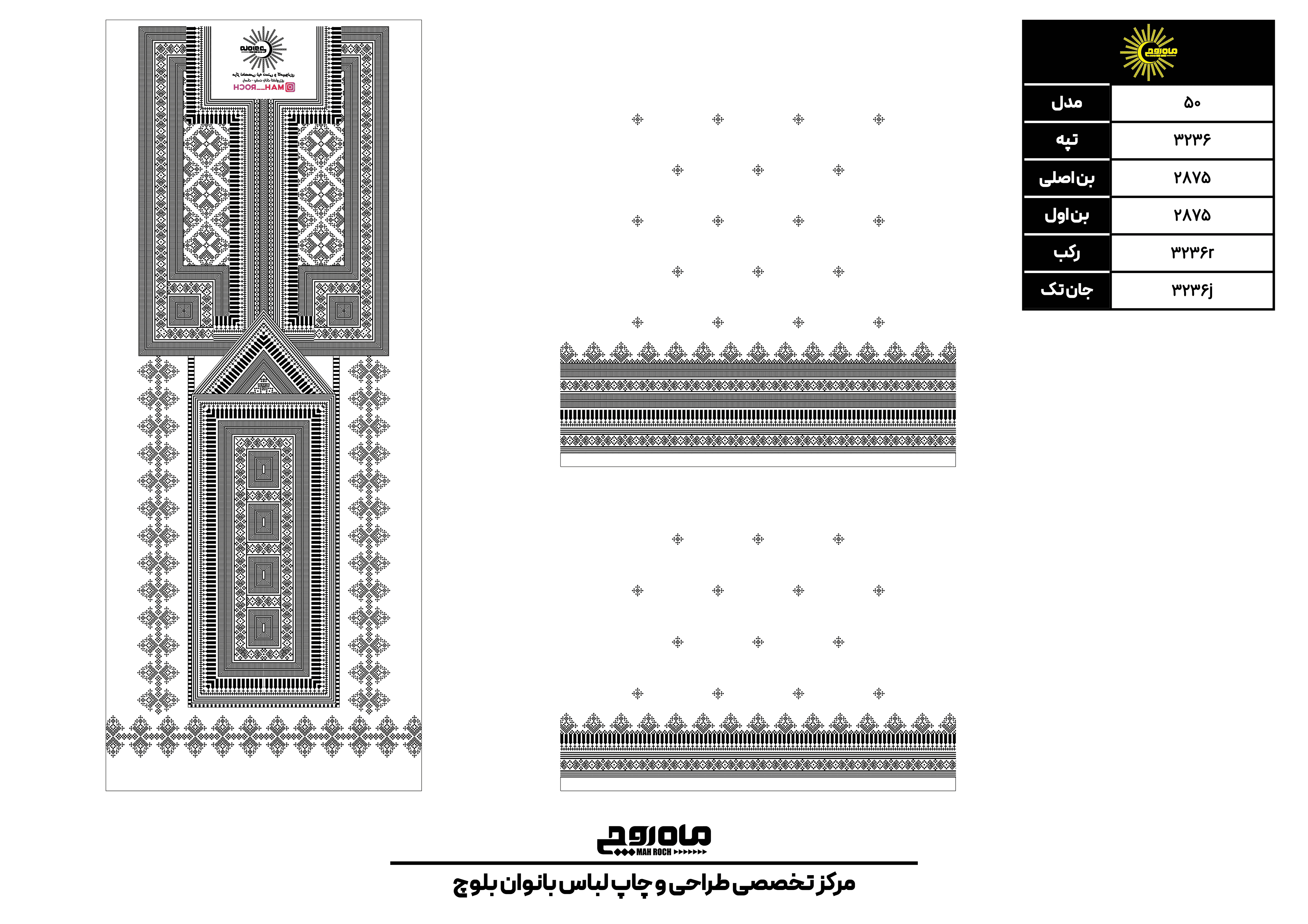 کد3236