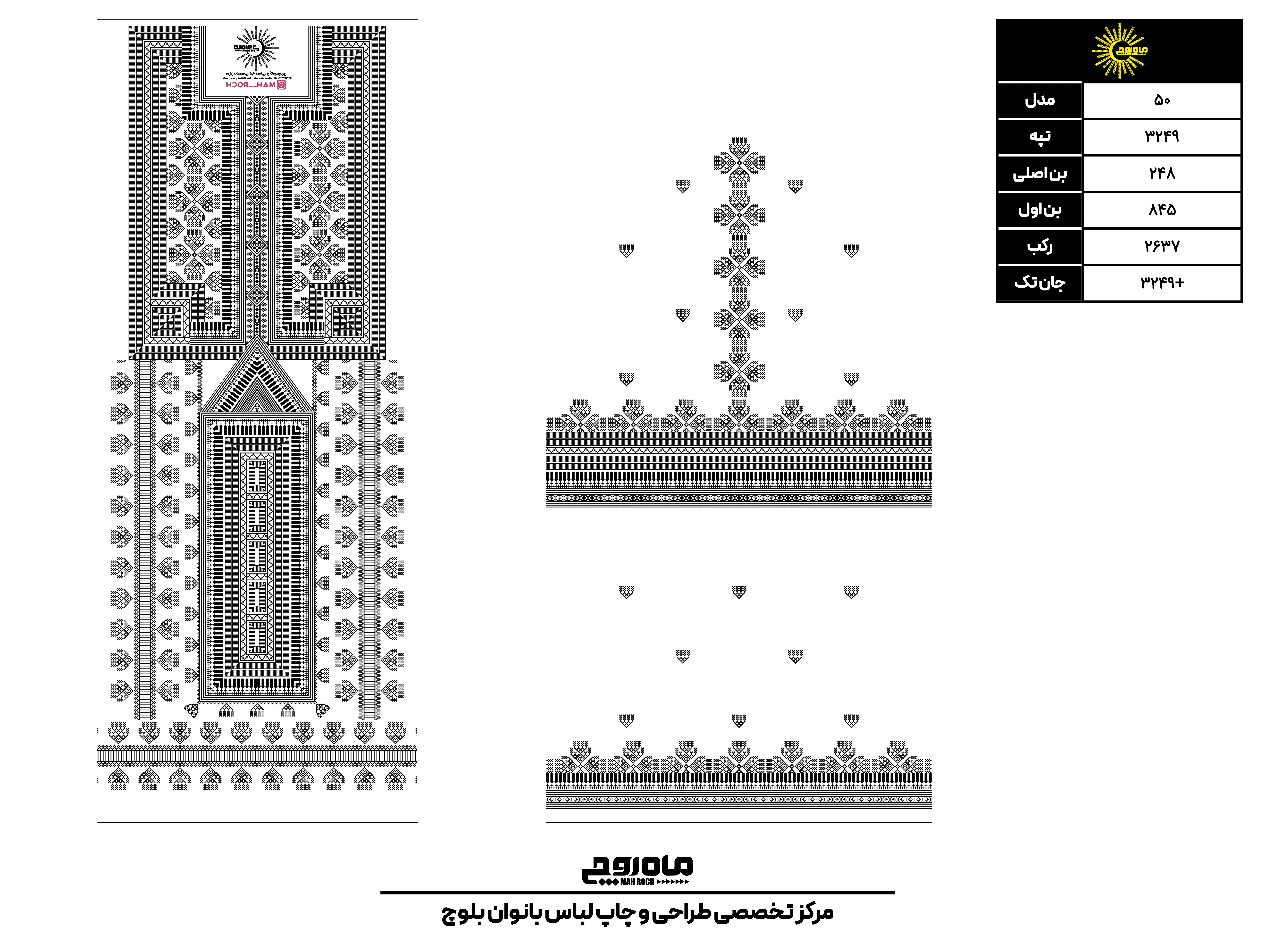 کد3249