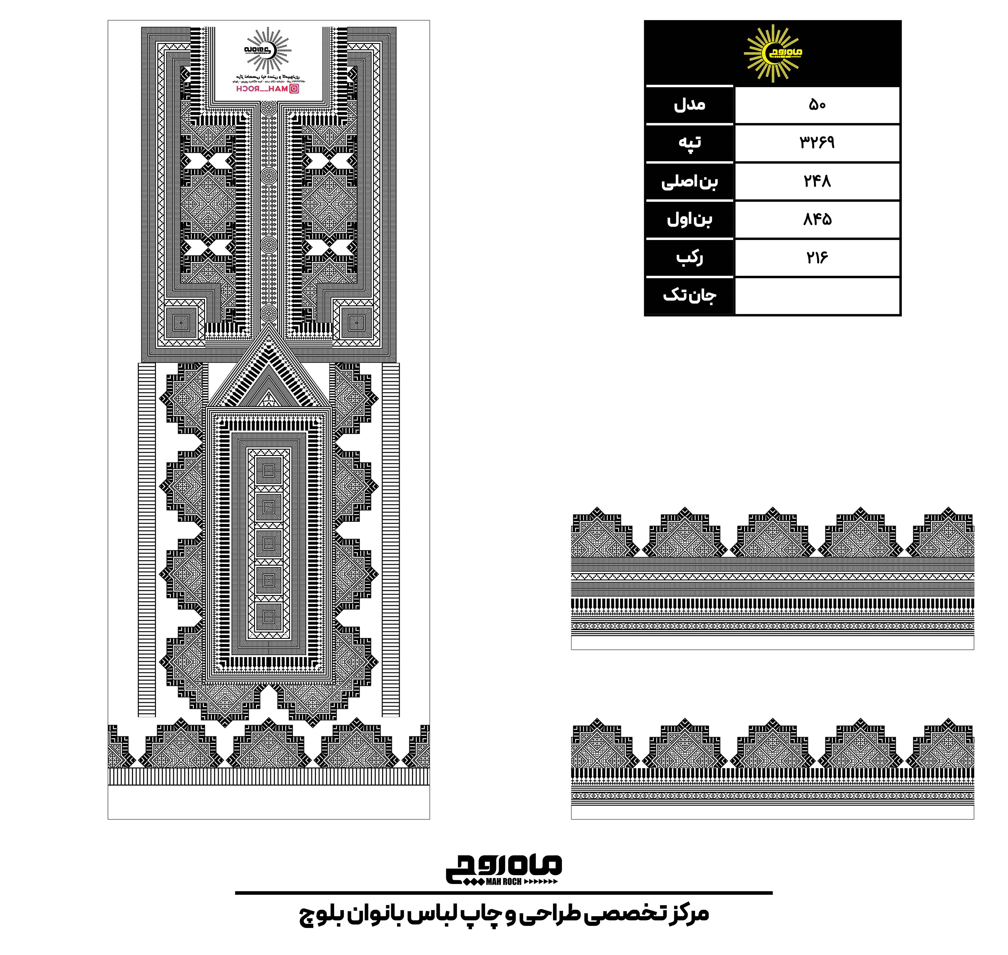 کد 3269