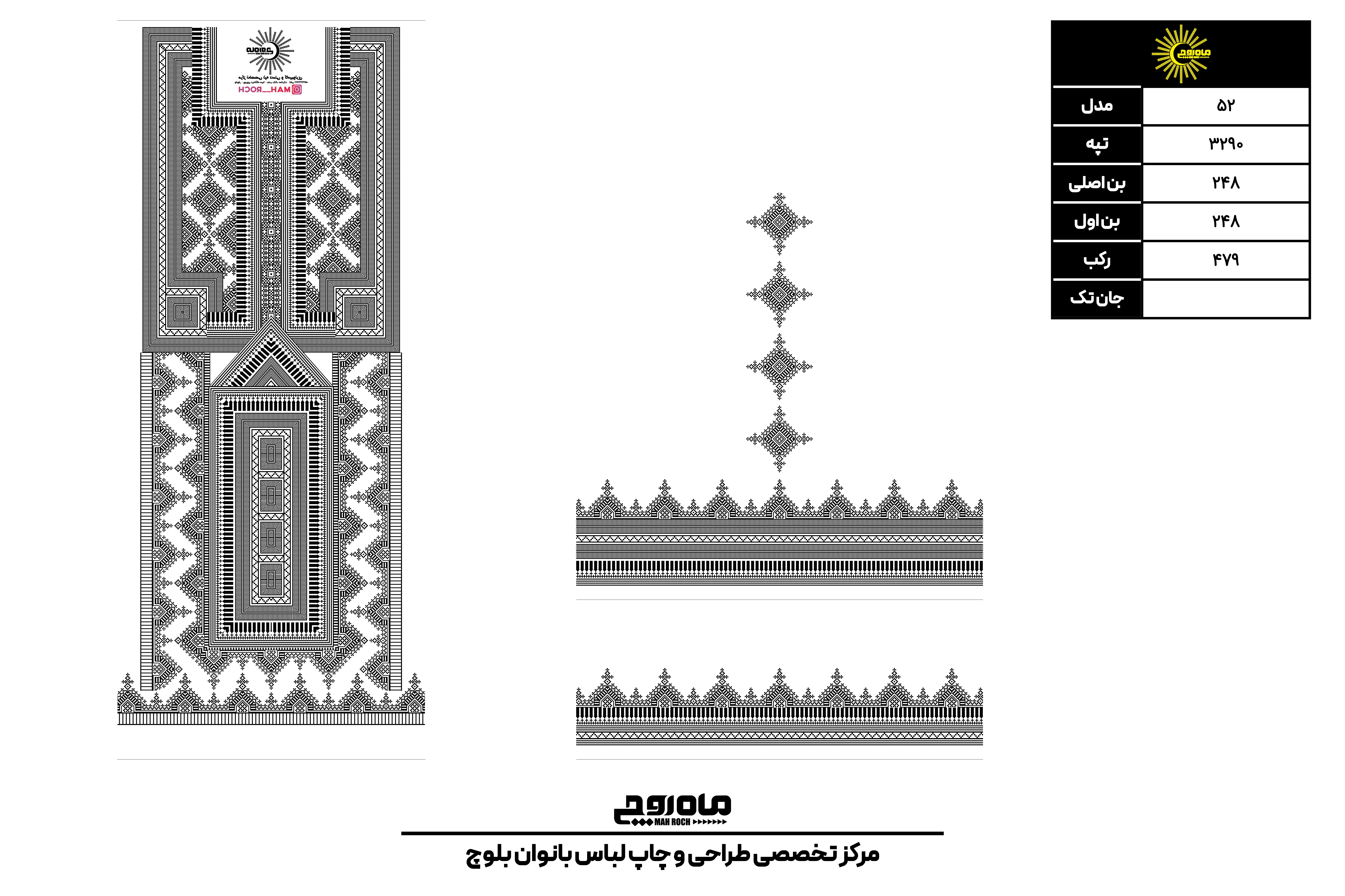 کد3290