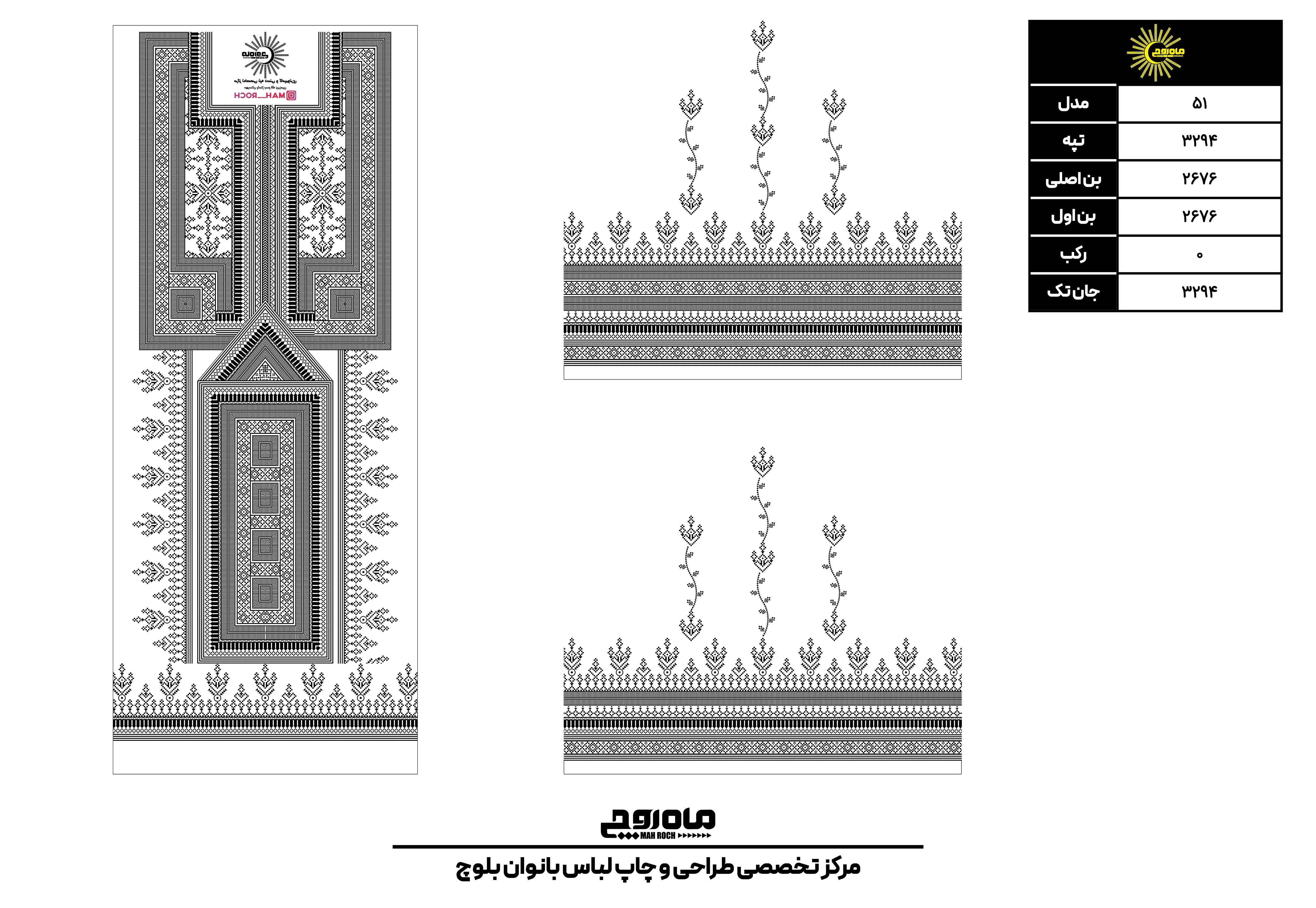 کد3294