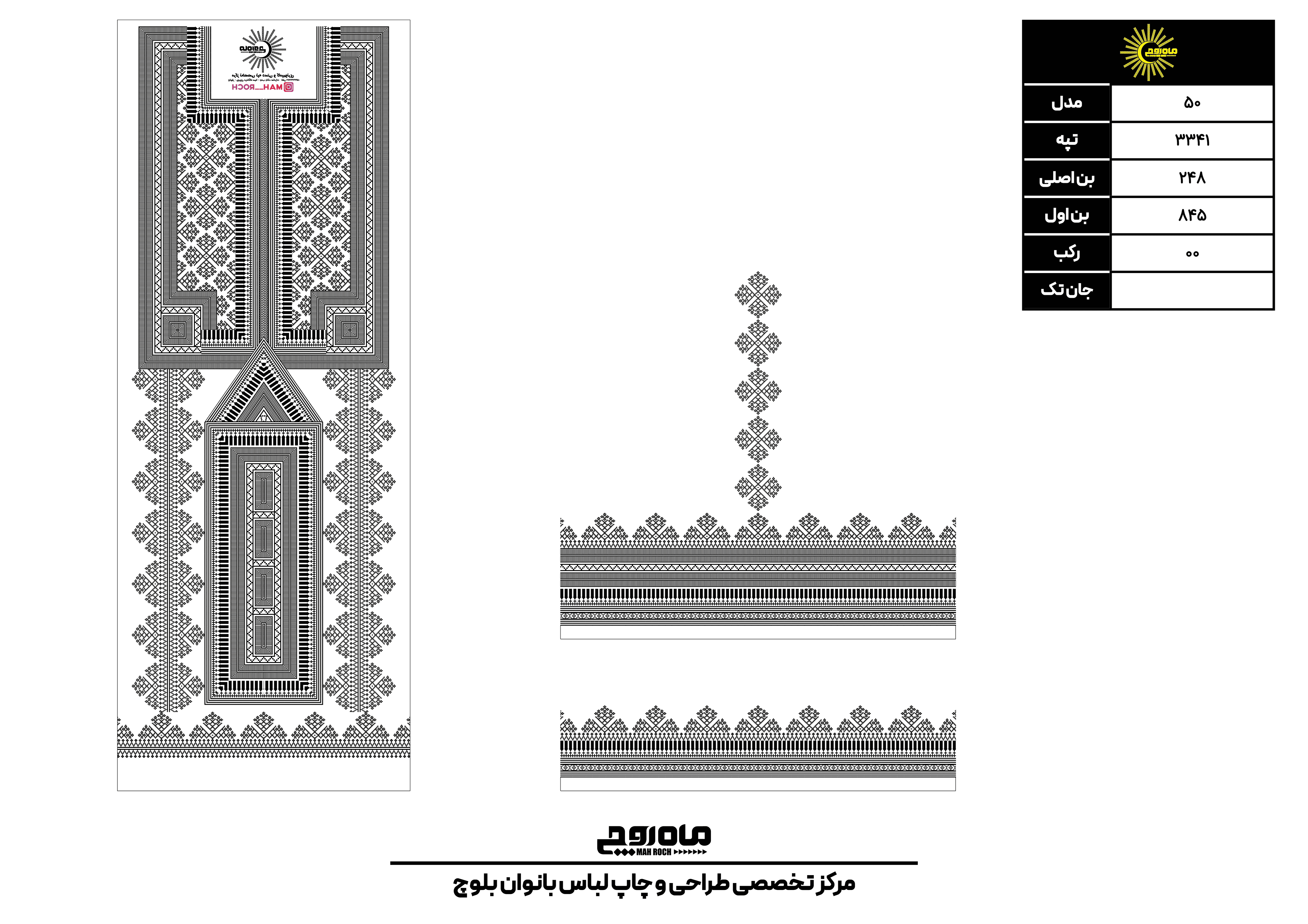 کد3341