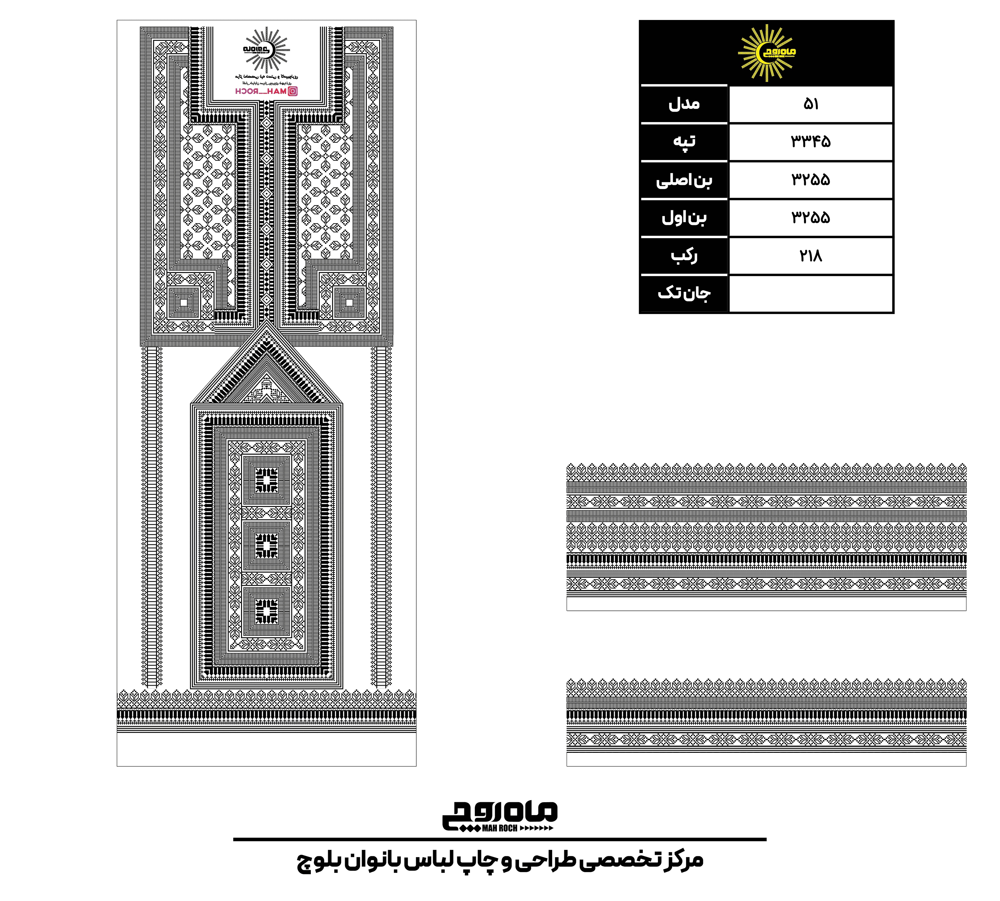 کد3345