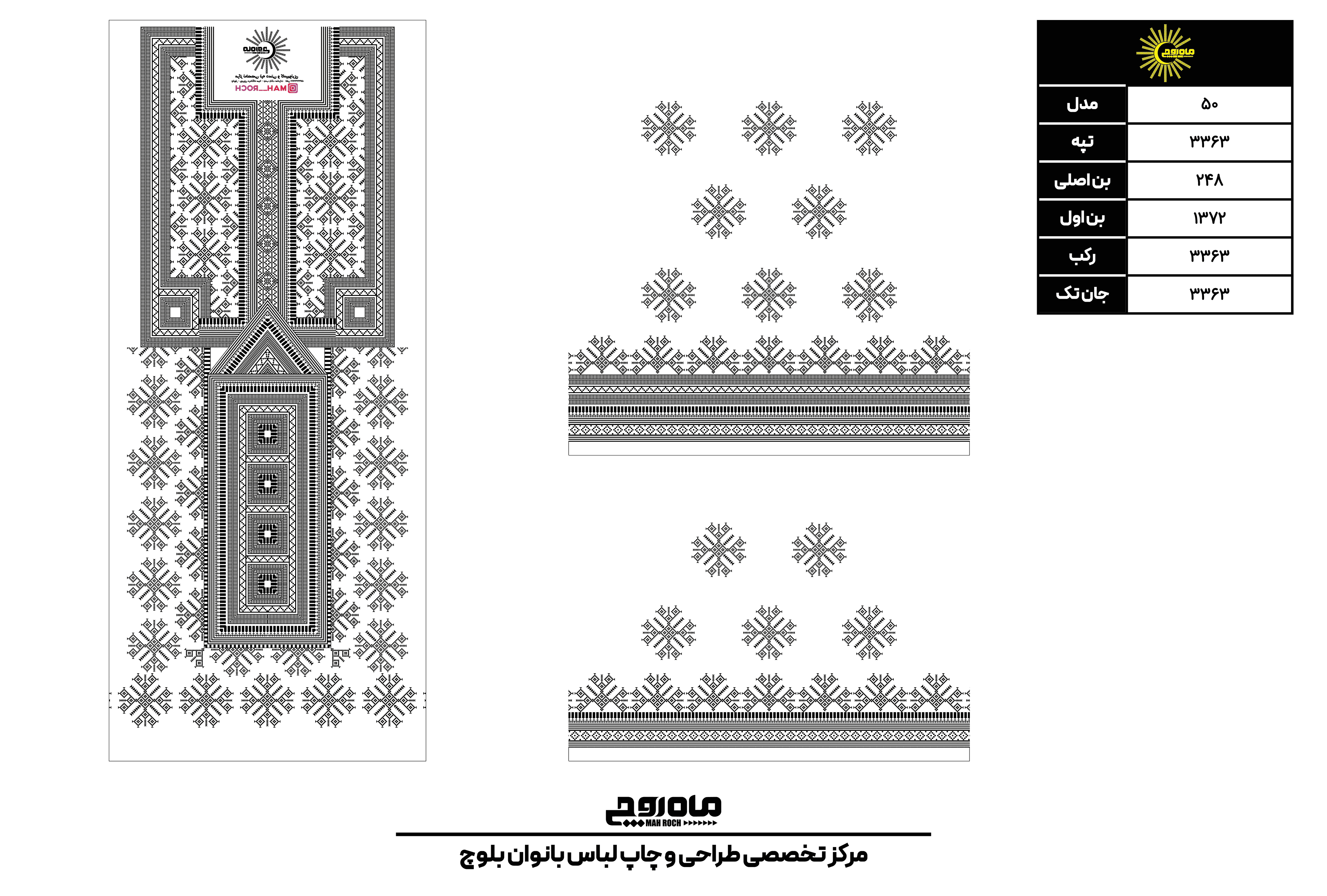 کد3363