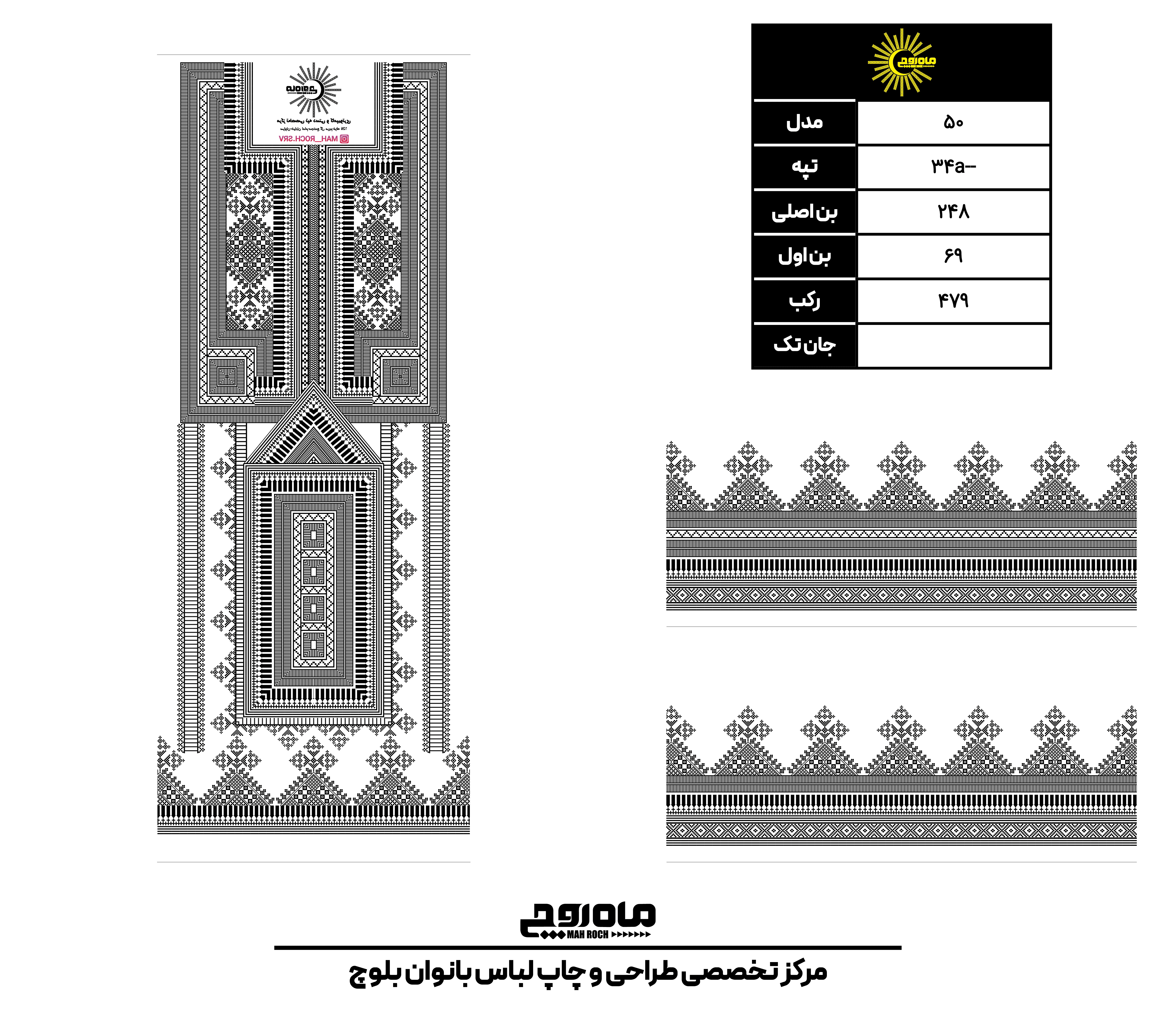 کد 34