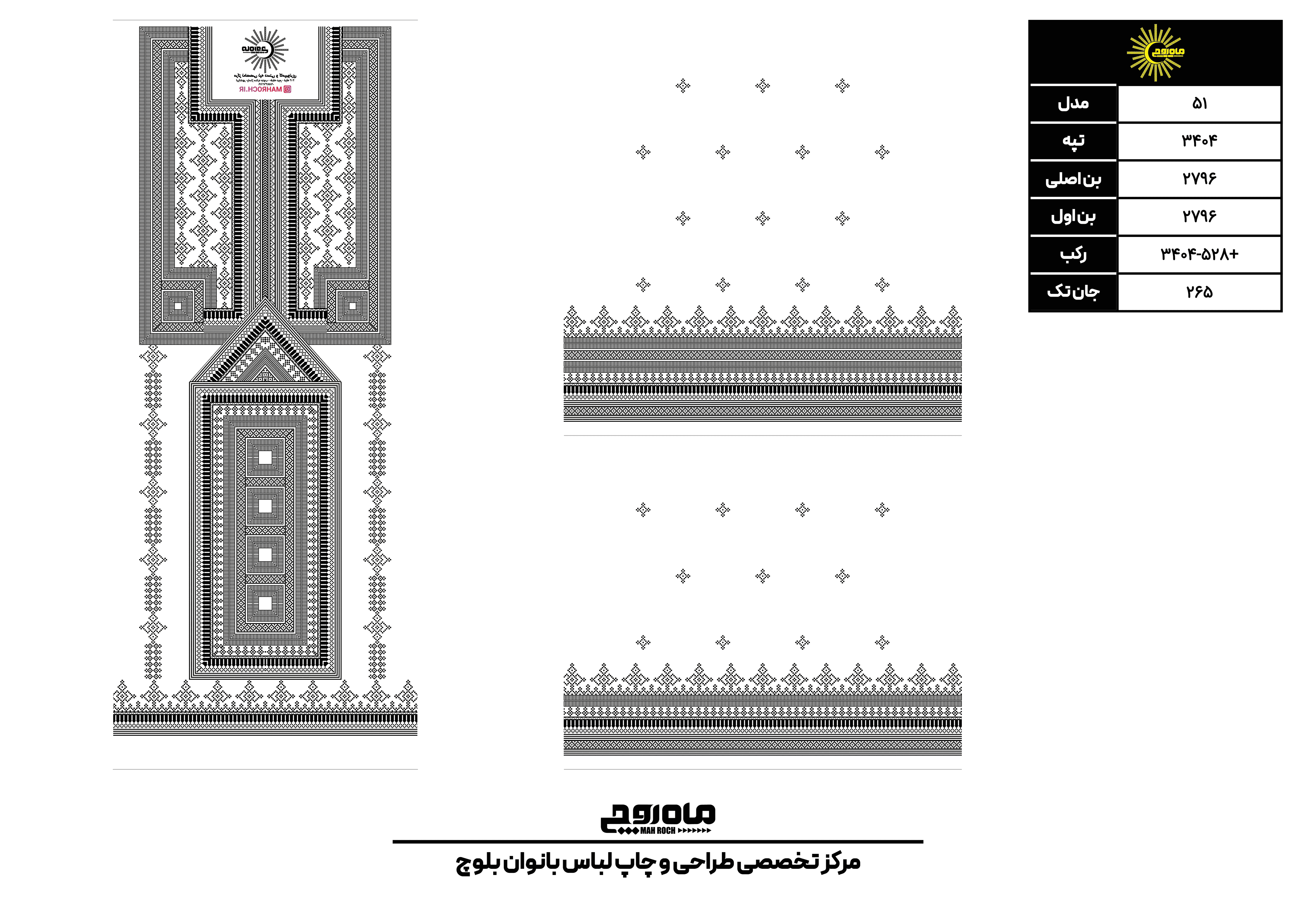 کد3404