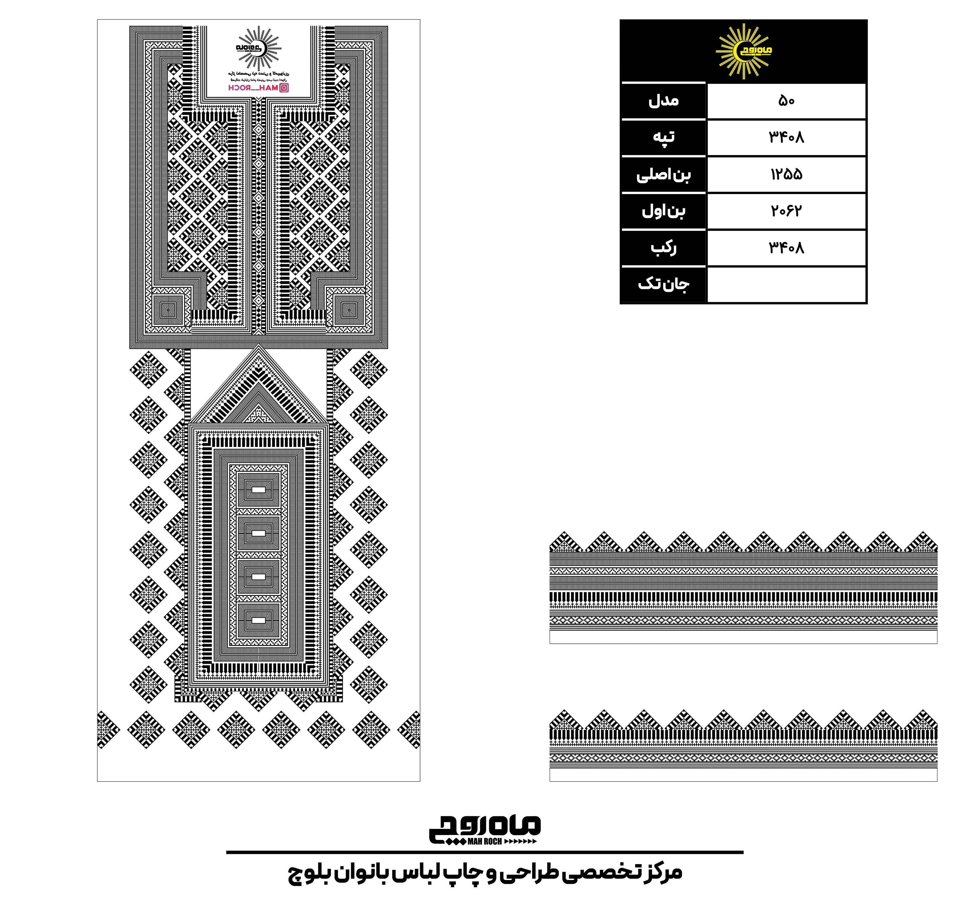 کد 3408