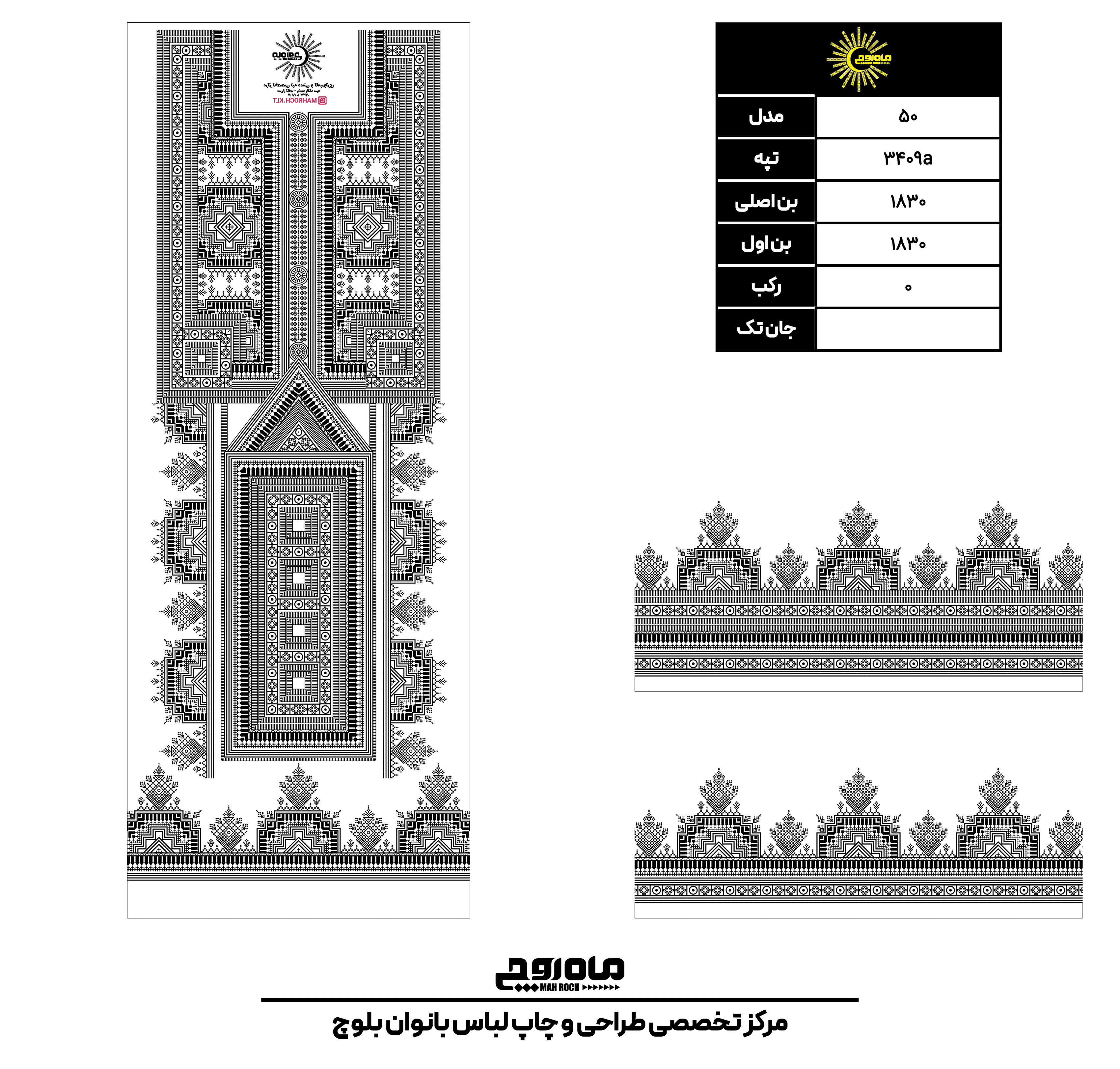 کد3409
