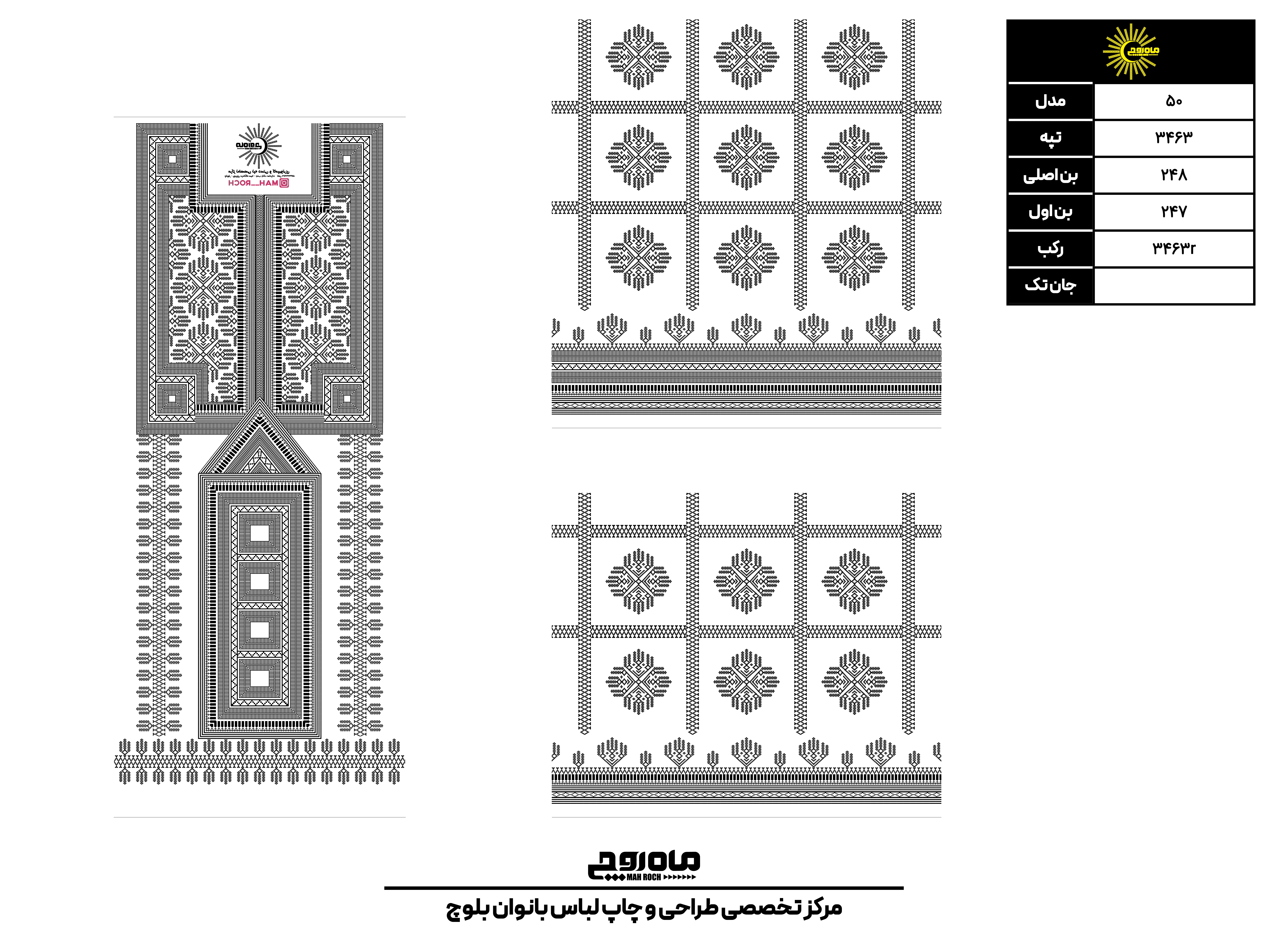 کد3463