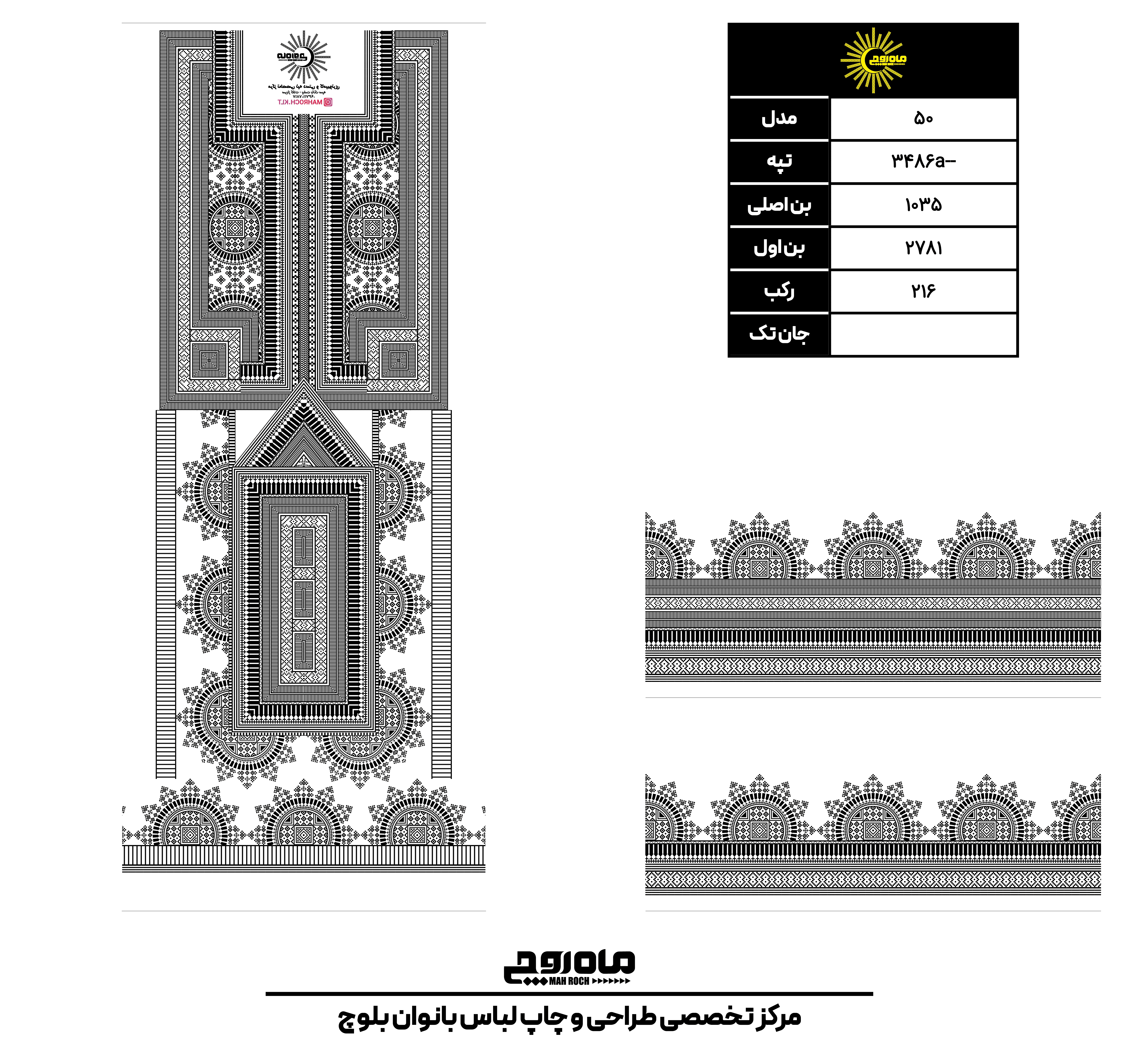 کد3486