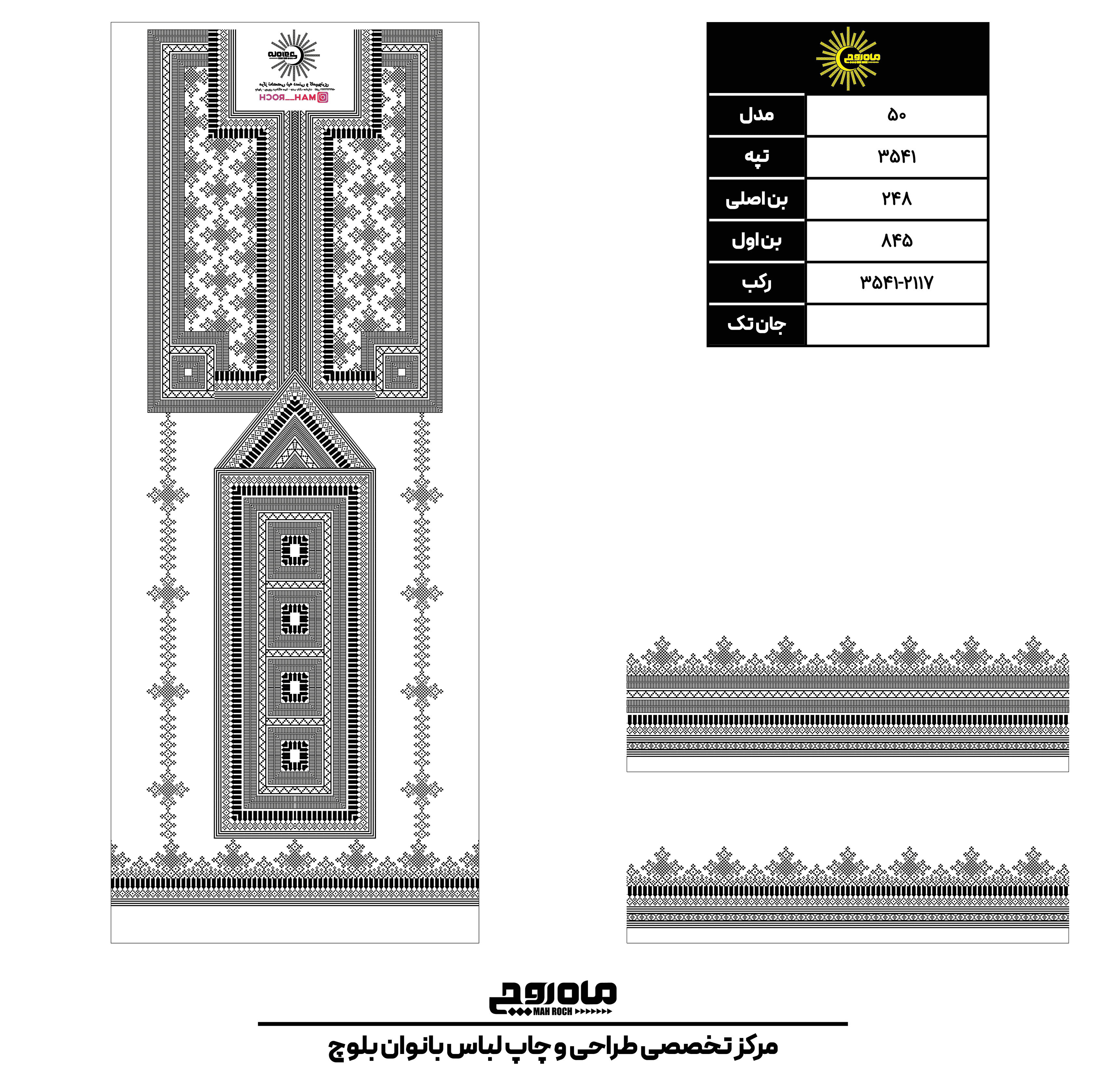 کد3541