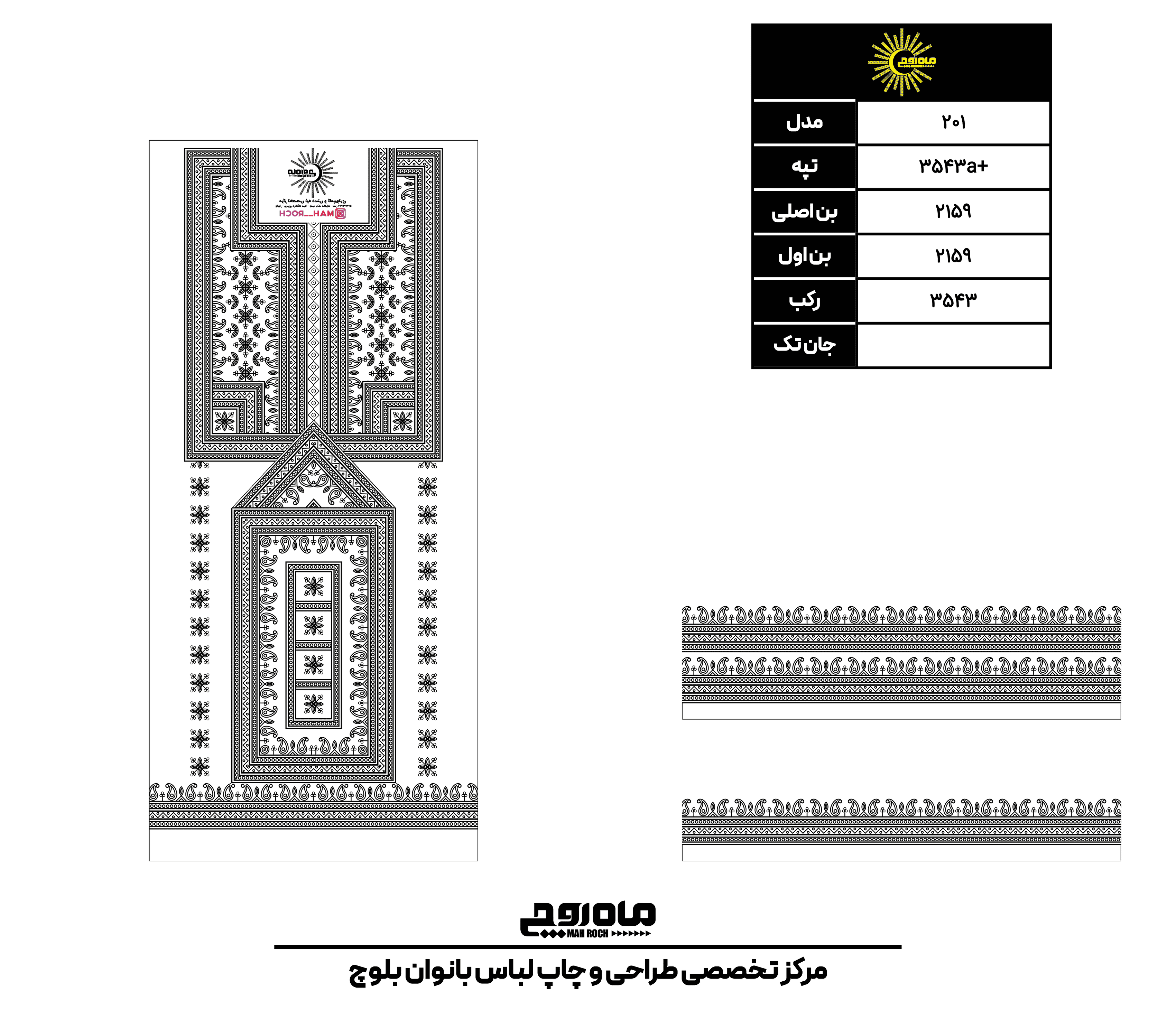 کد 3543