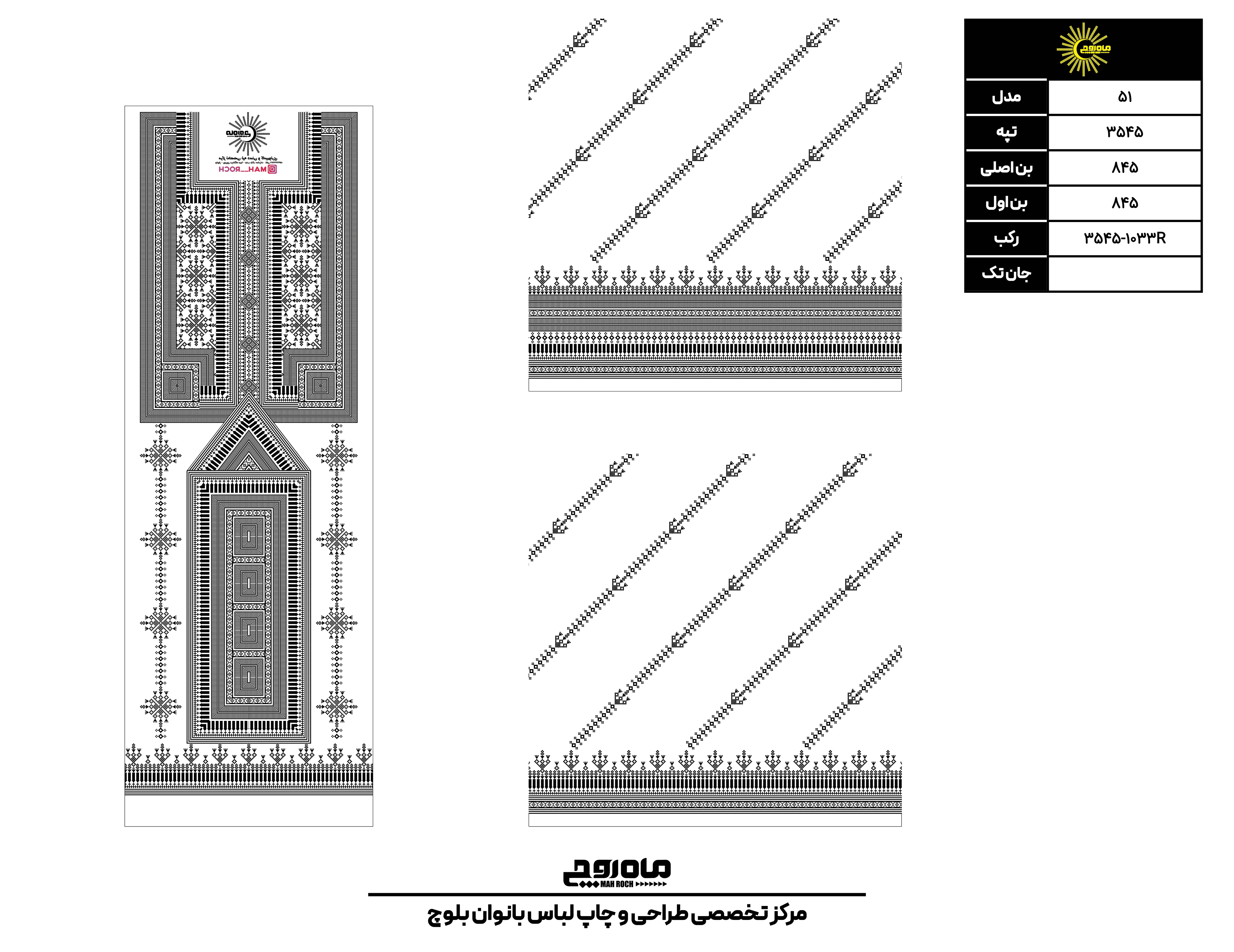 کد3545