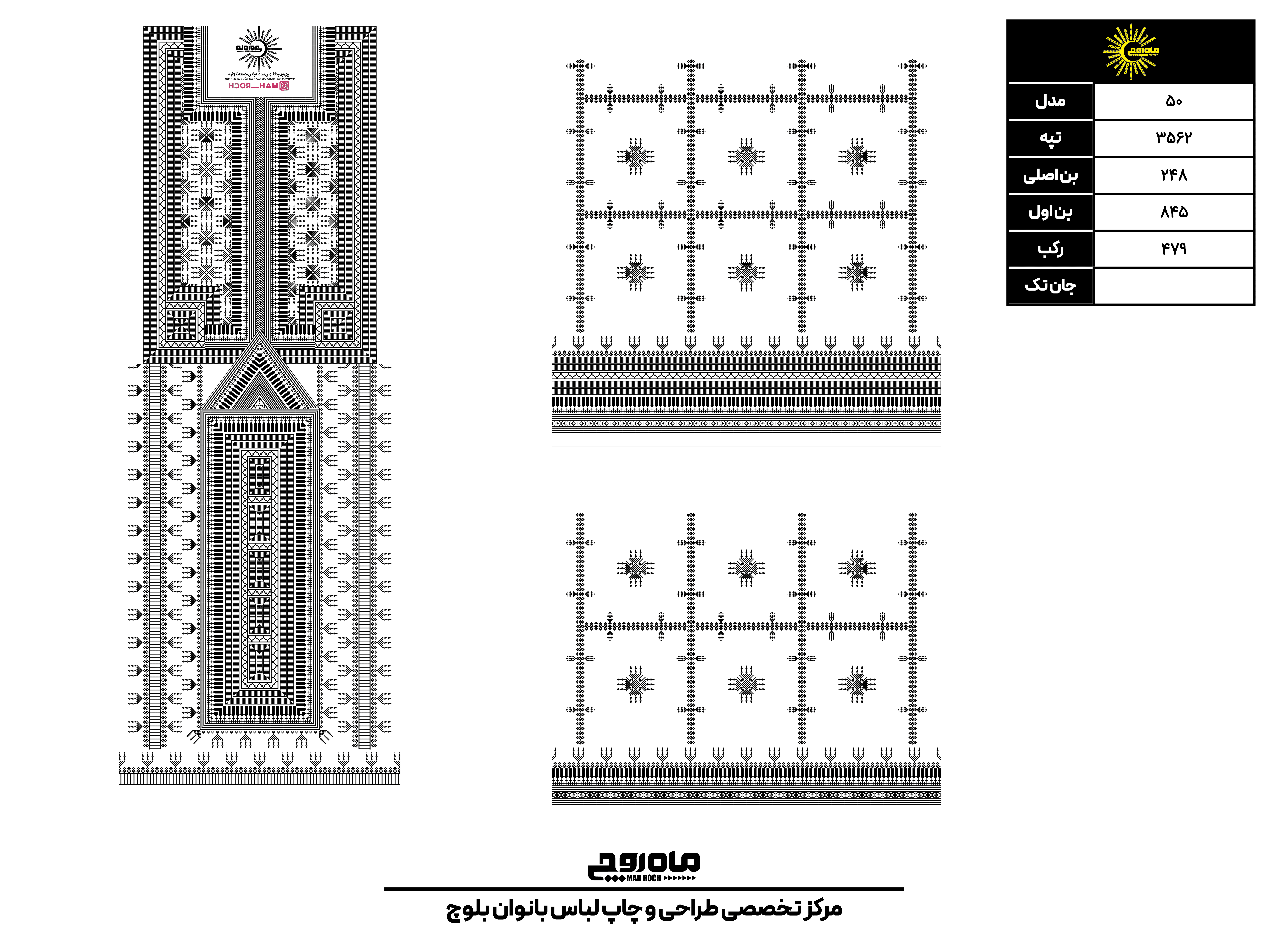 کد3562