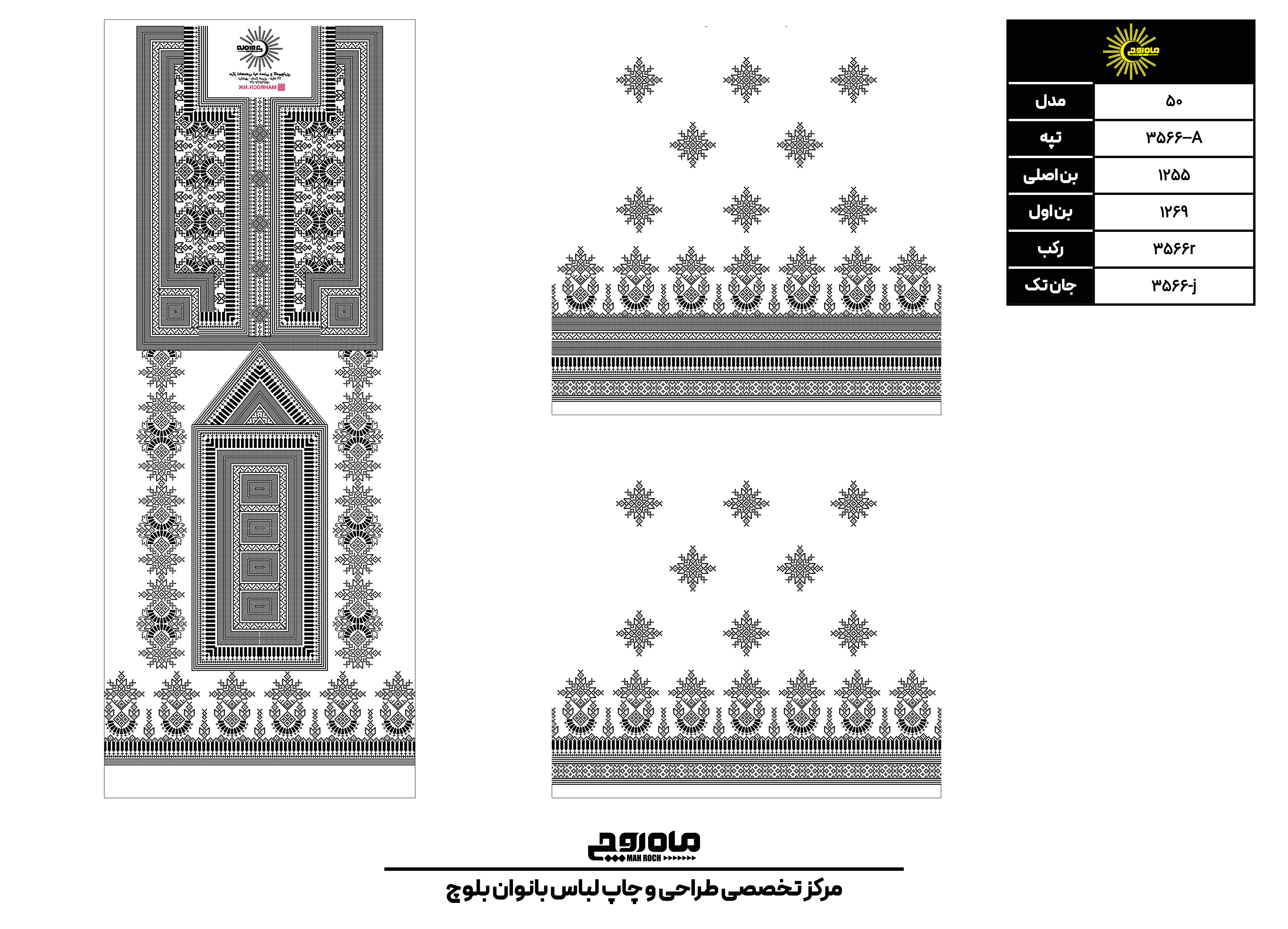 کد3566