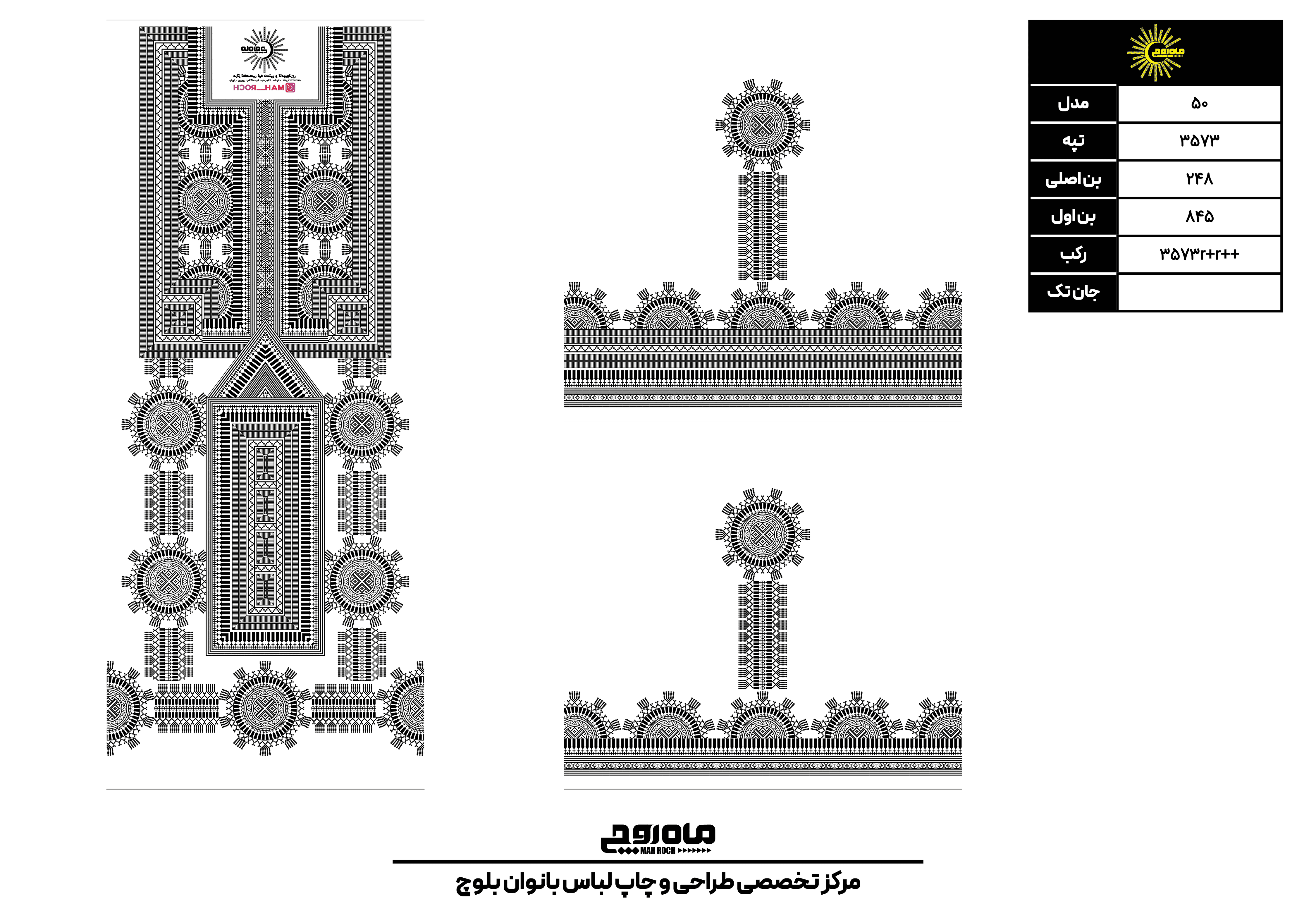 کد3573