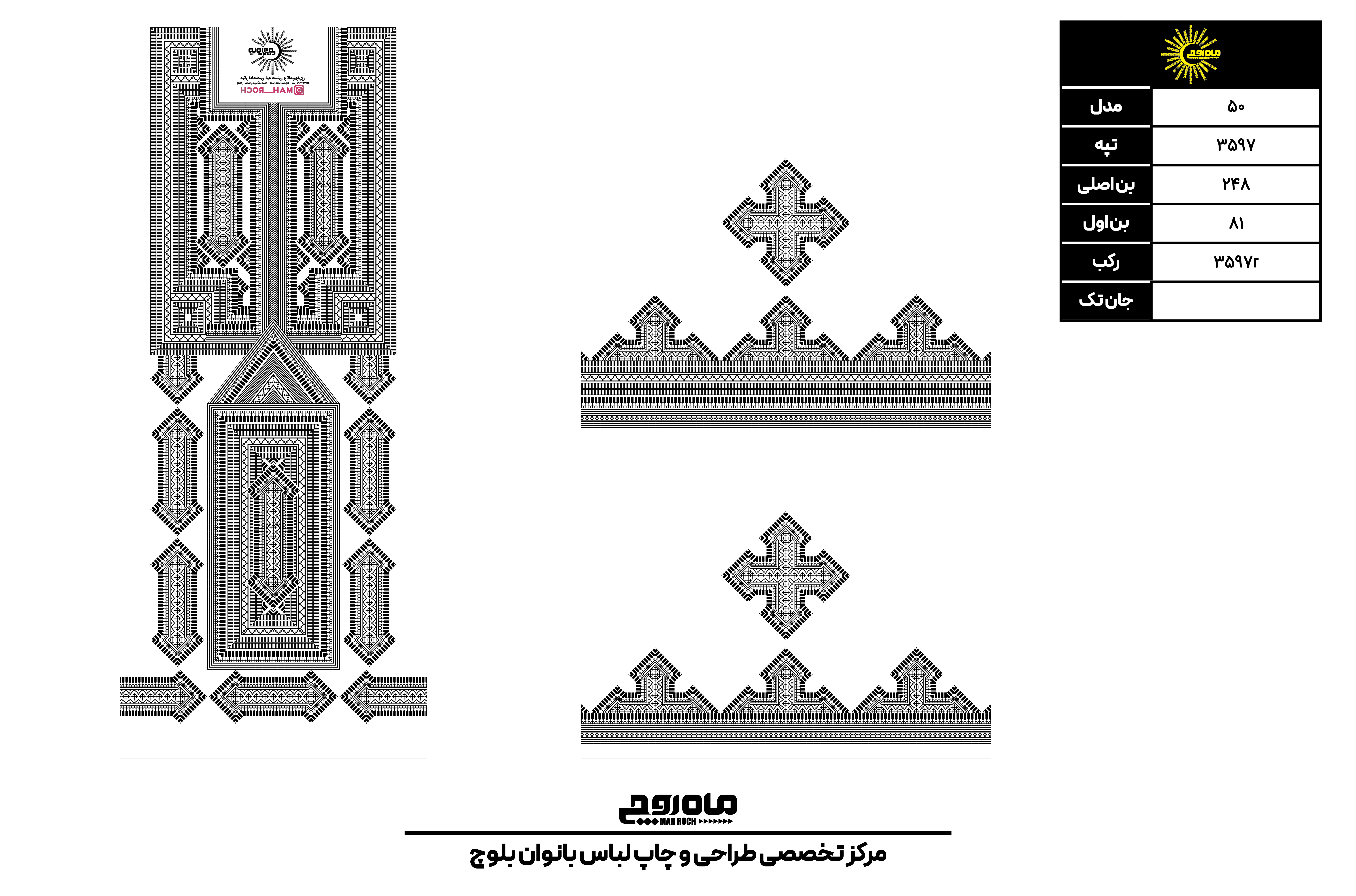 کد3597