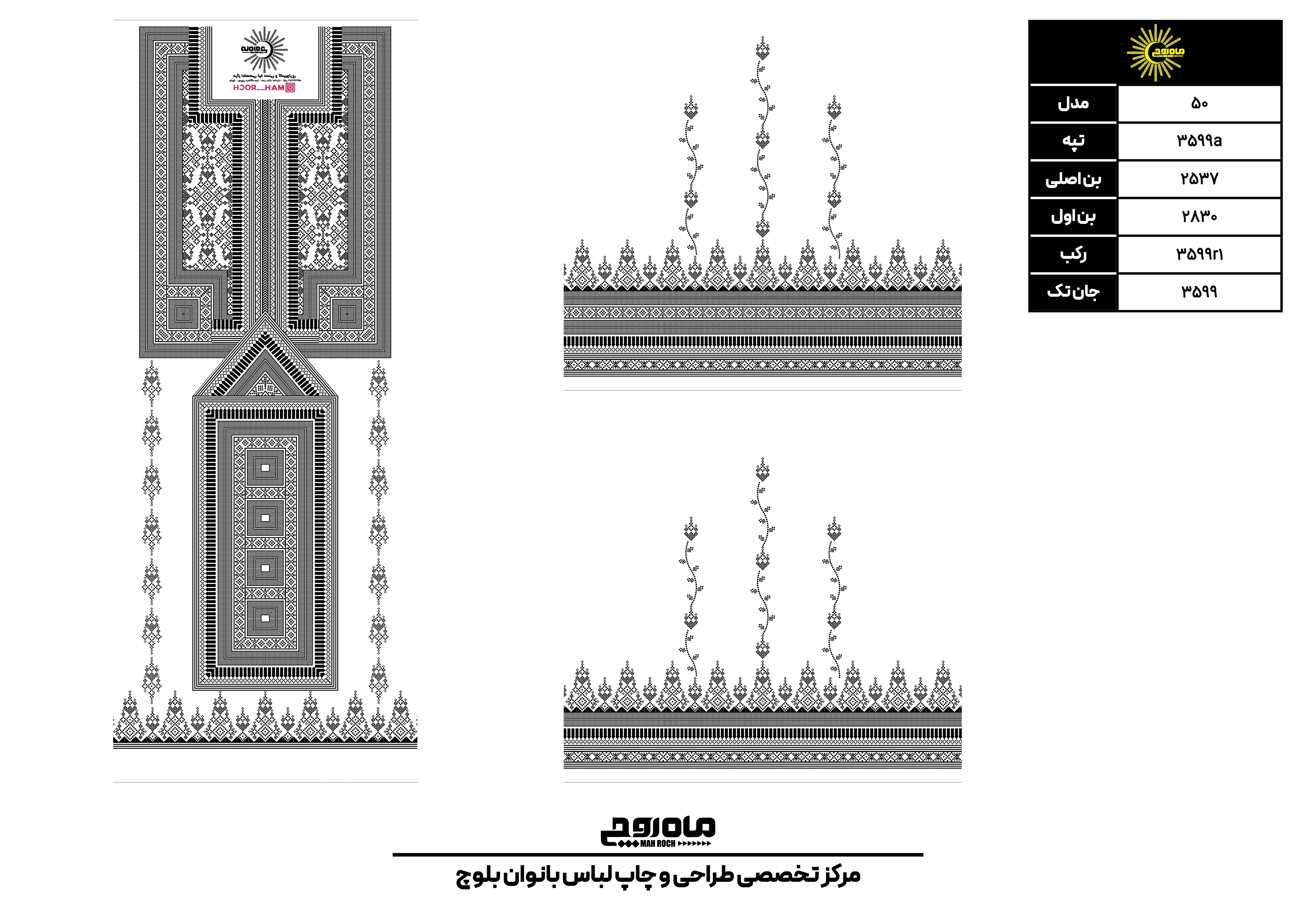 کد3599