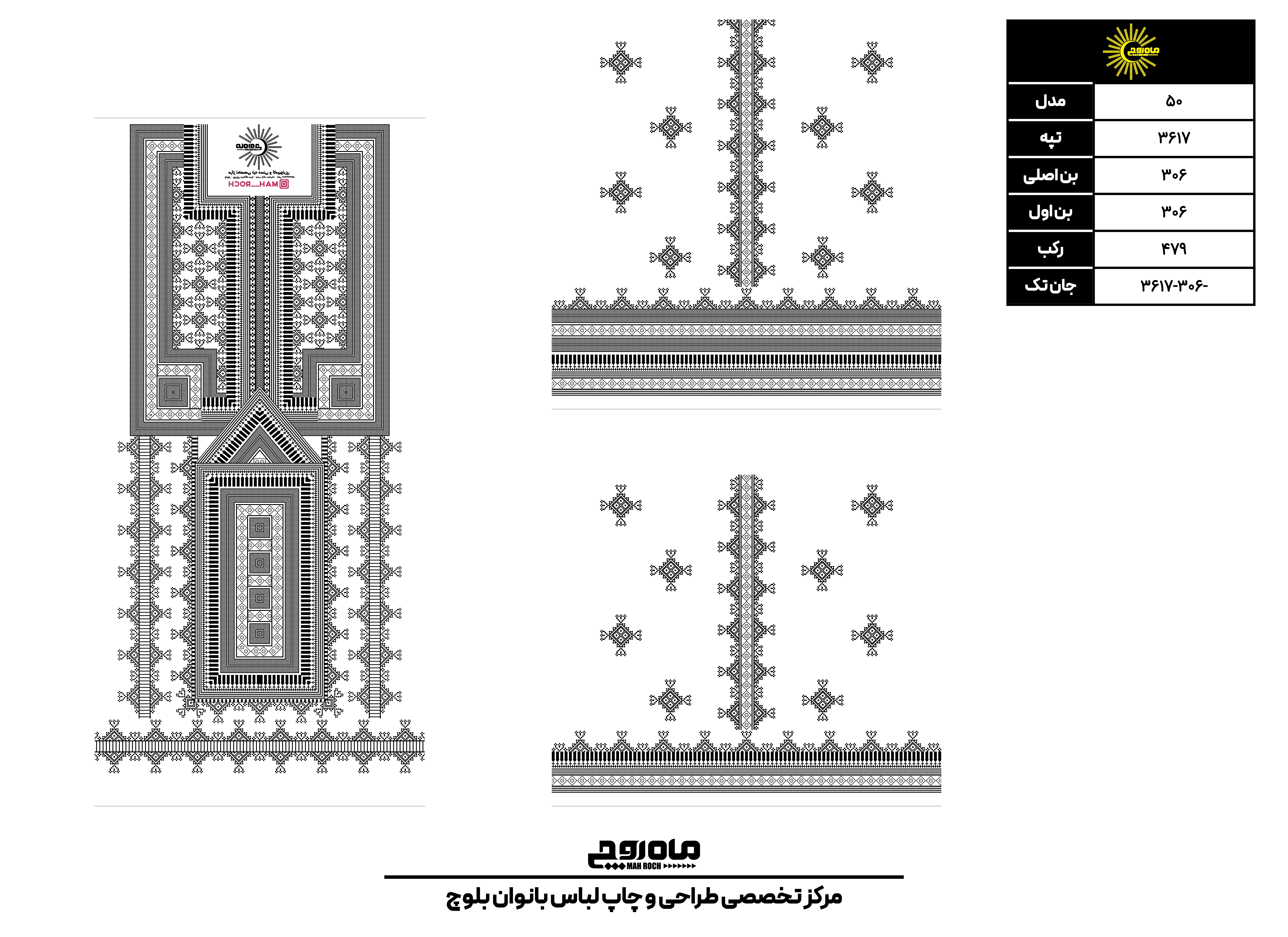 کد 3617