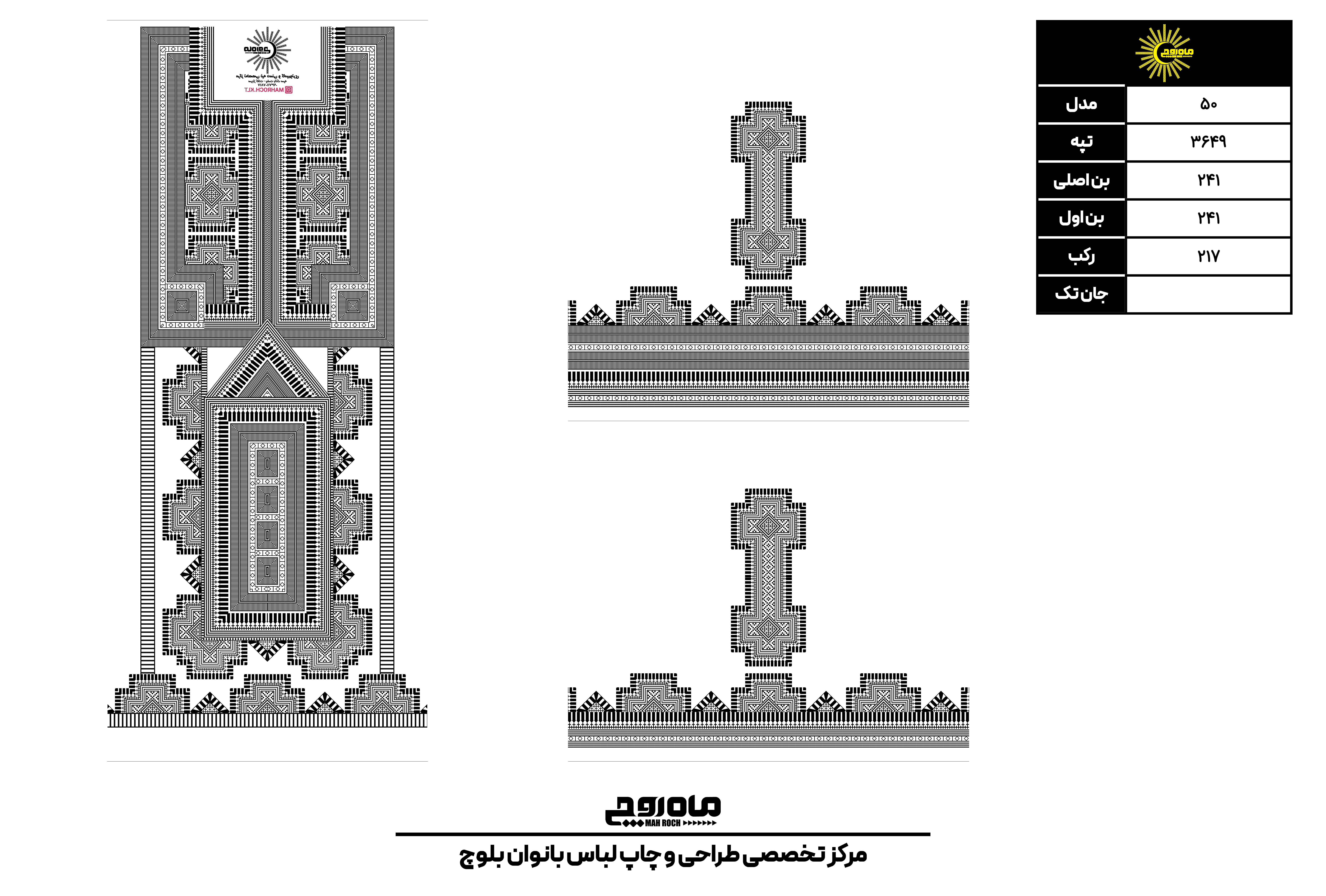 کد 3649