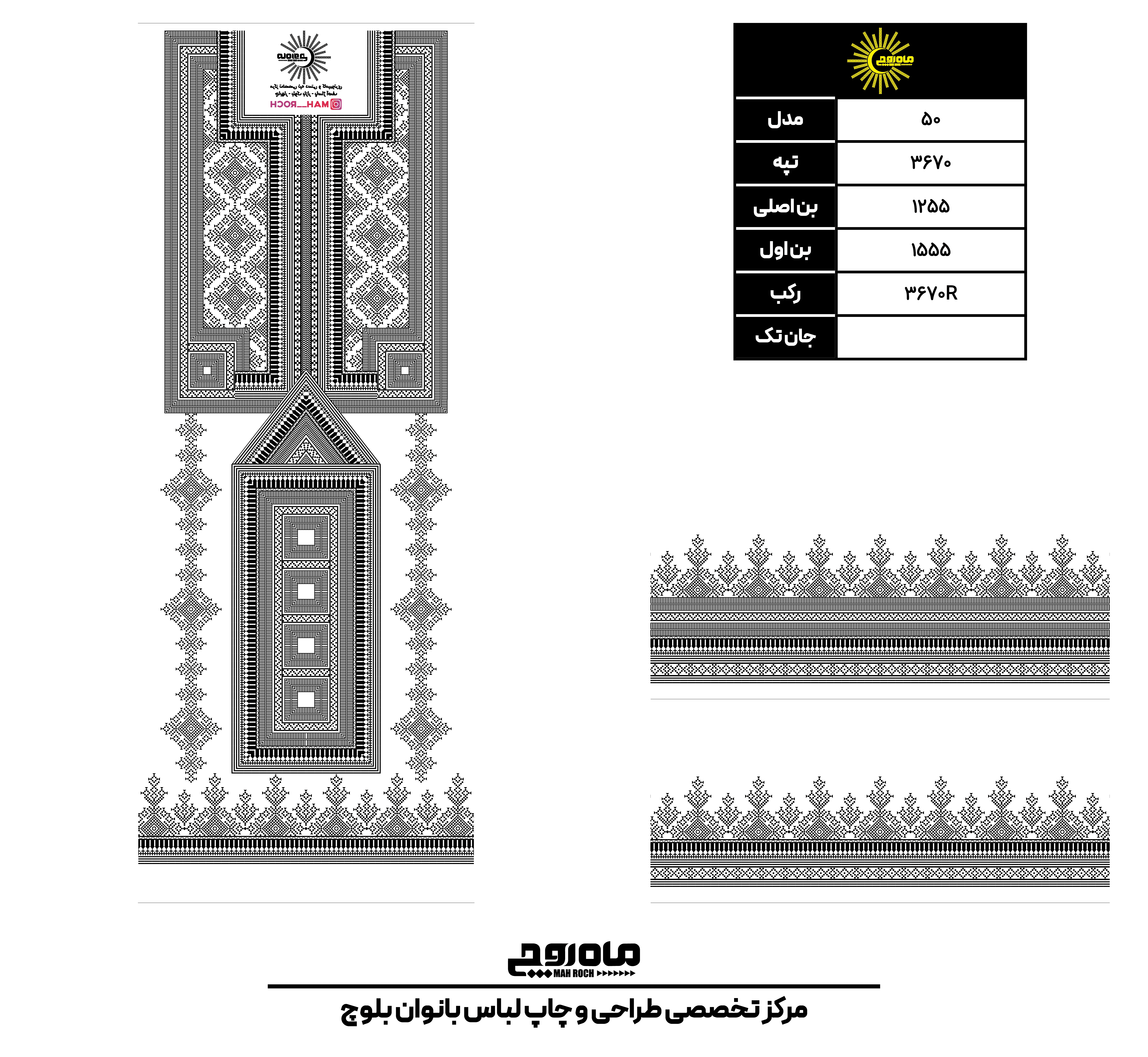 کد 3670
