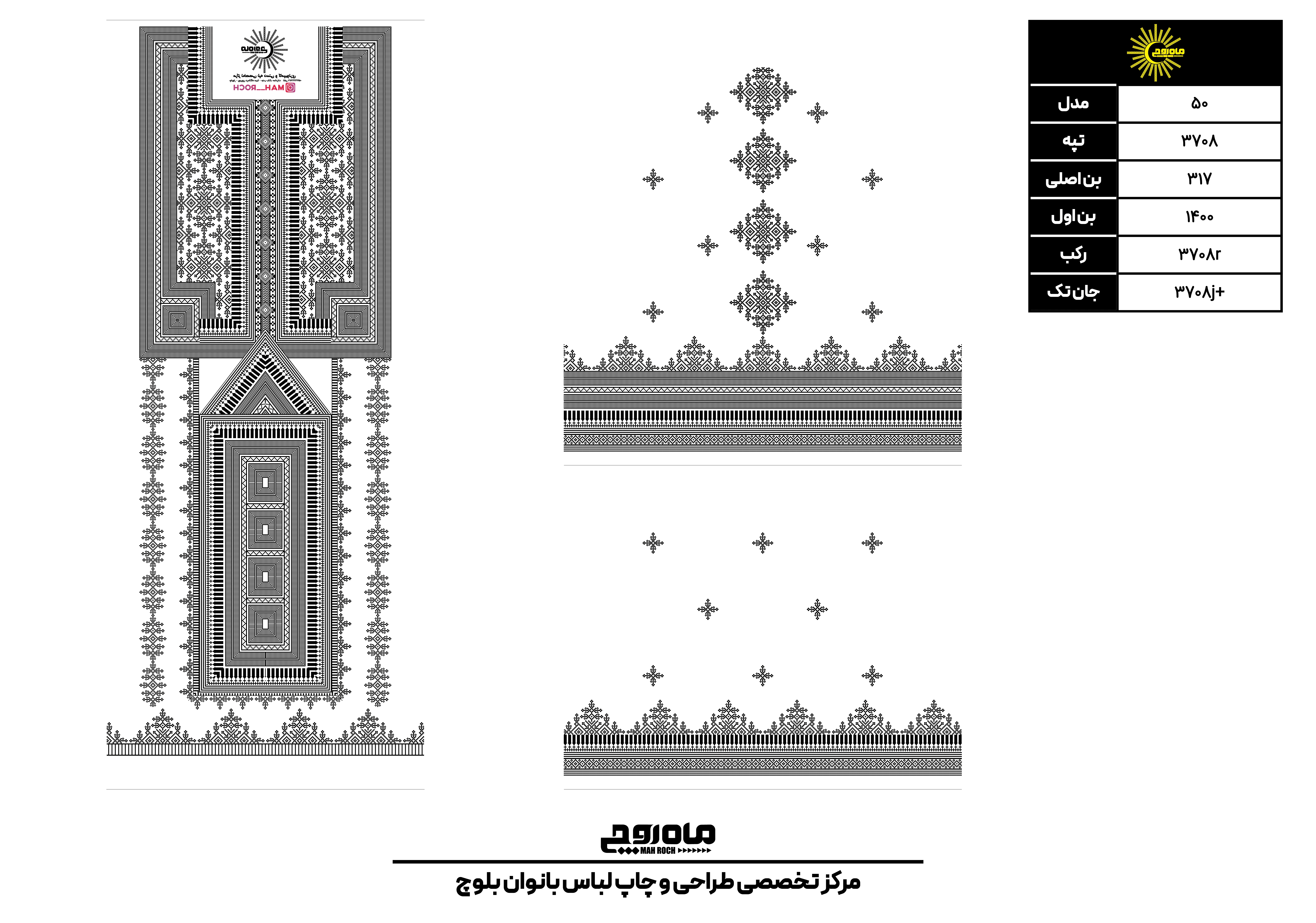 کد 3708