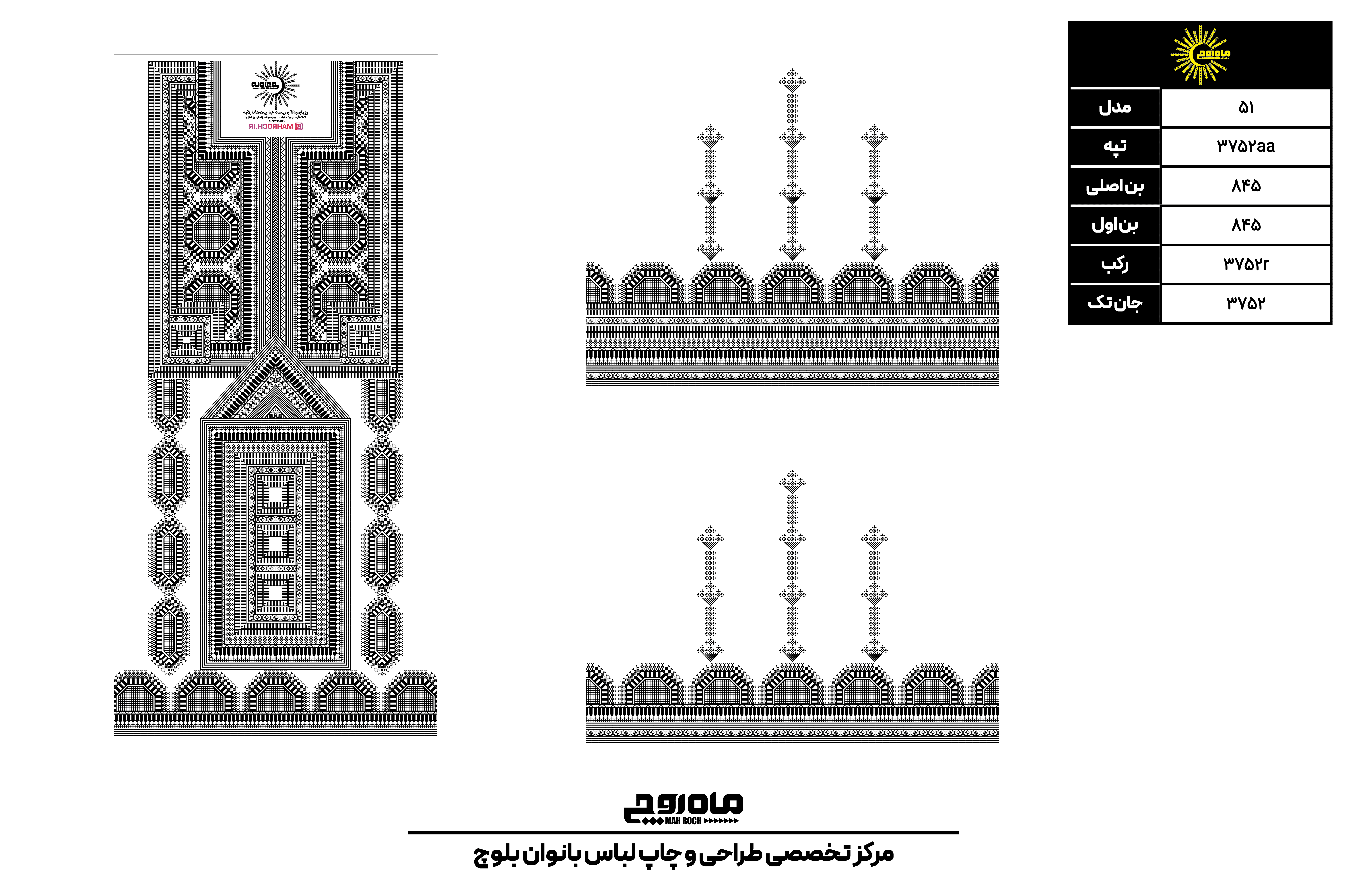 کد 3752