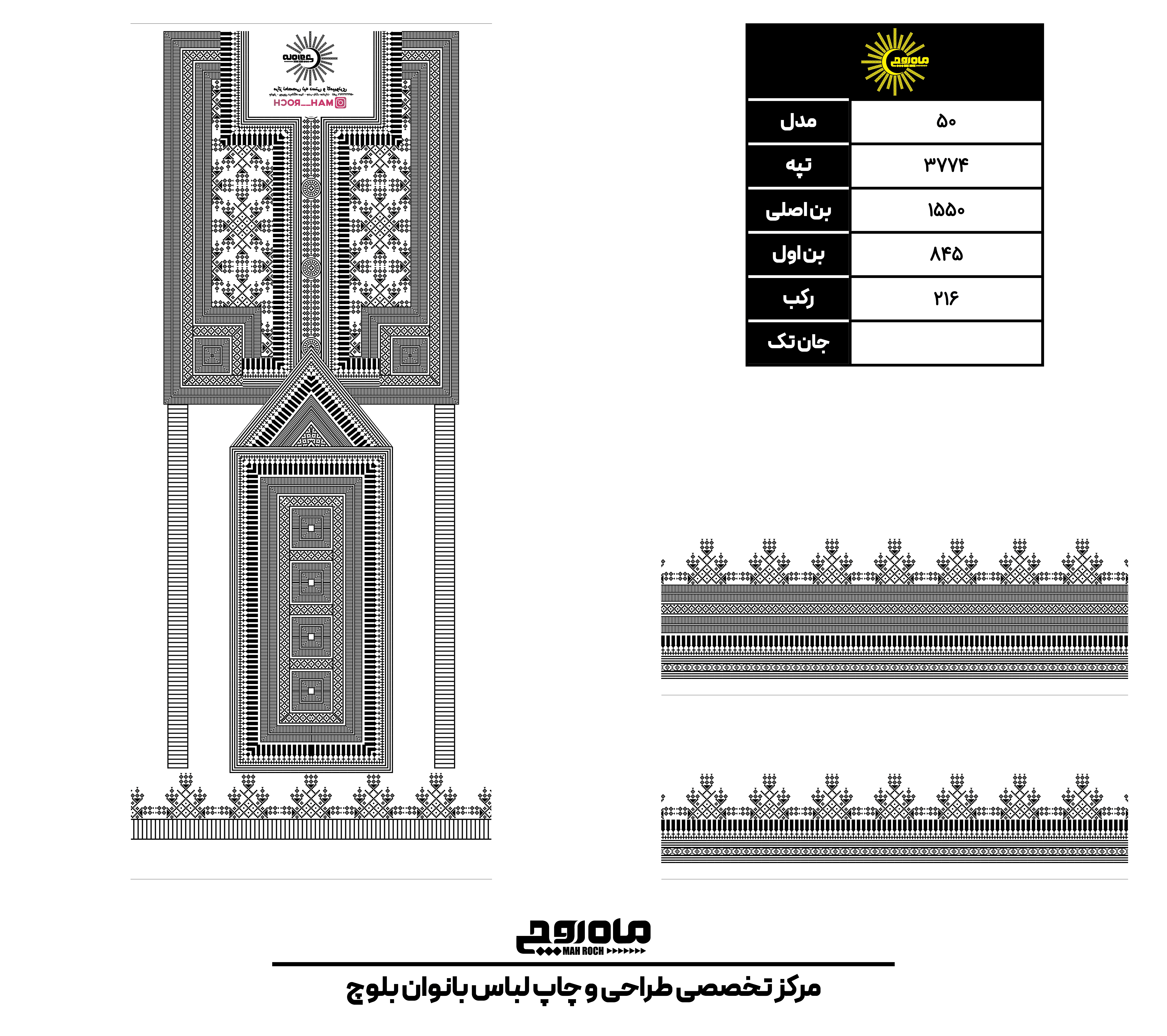 کد 3774