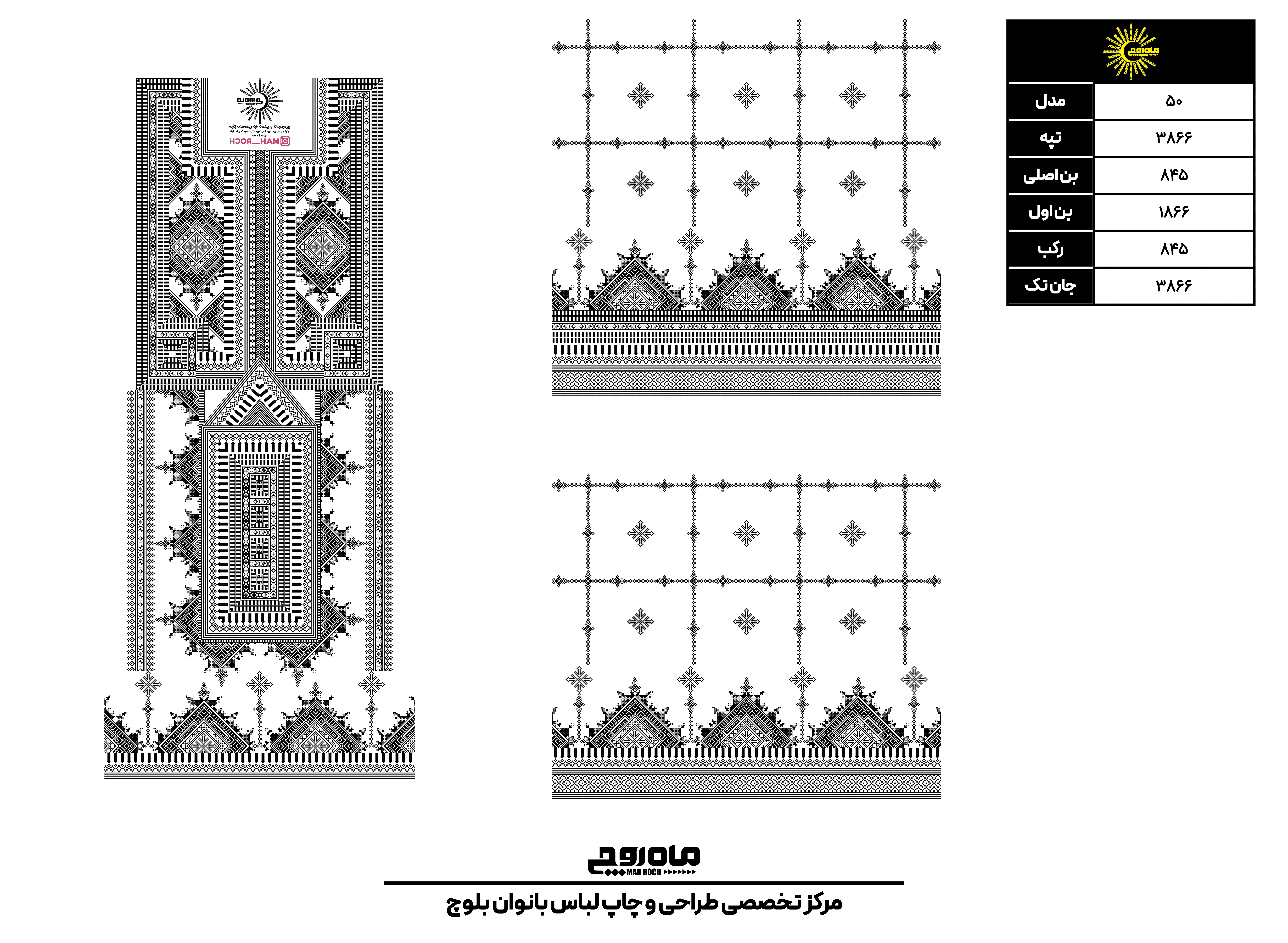 کد 3866
