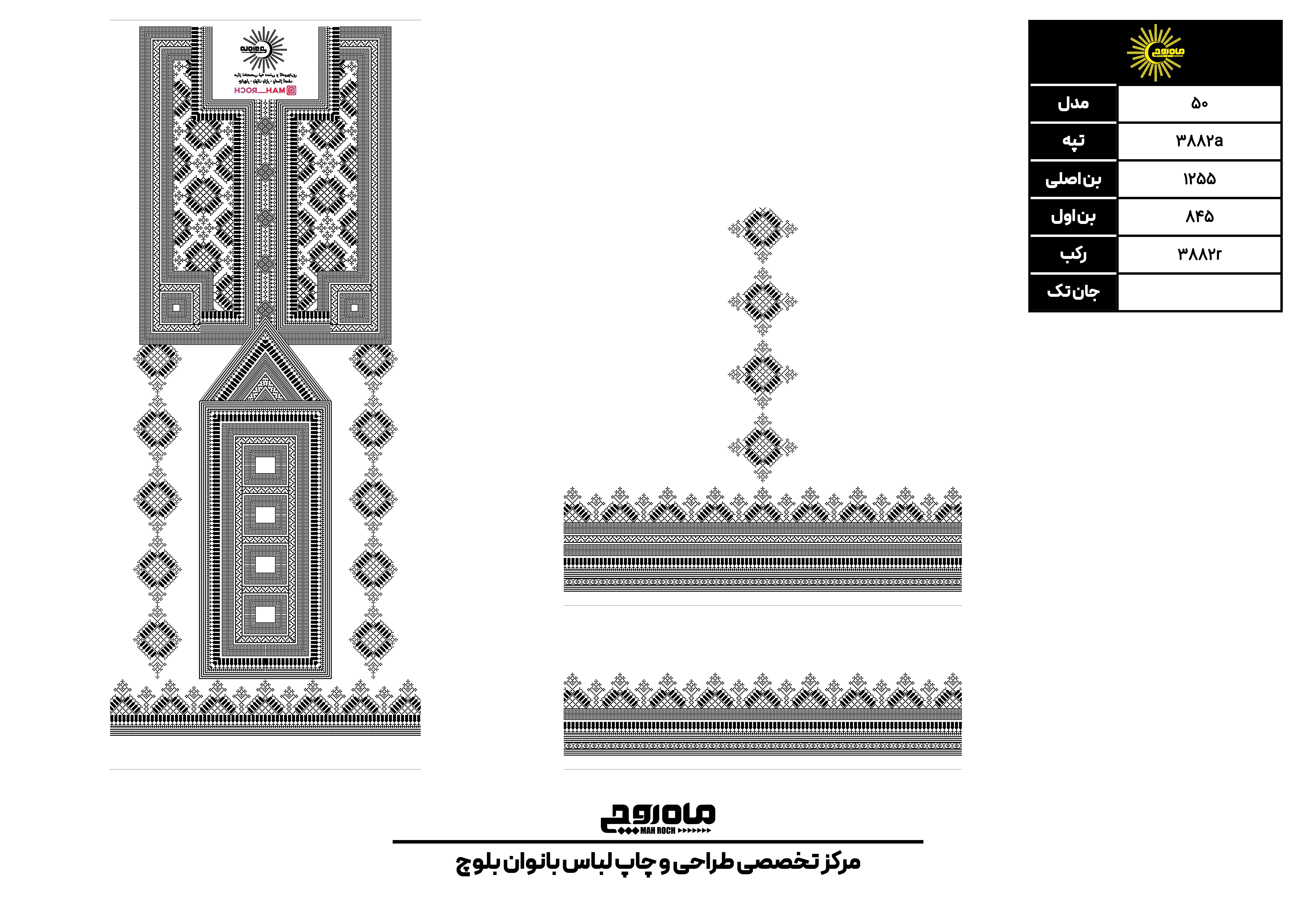 کد 3882