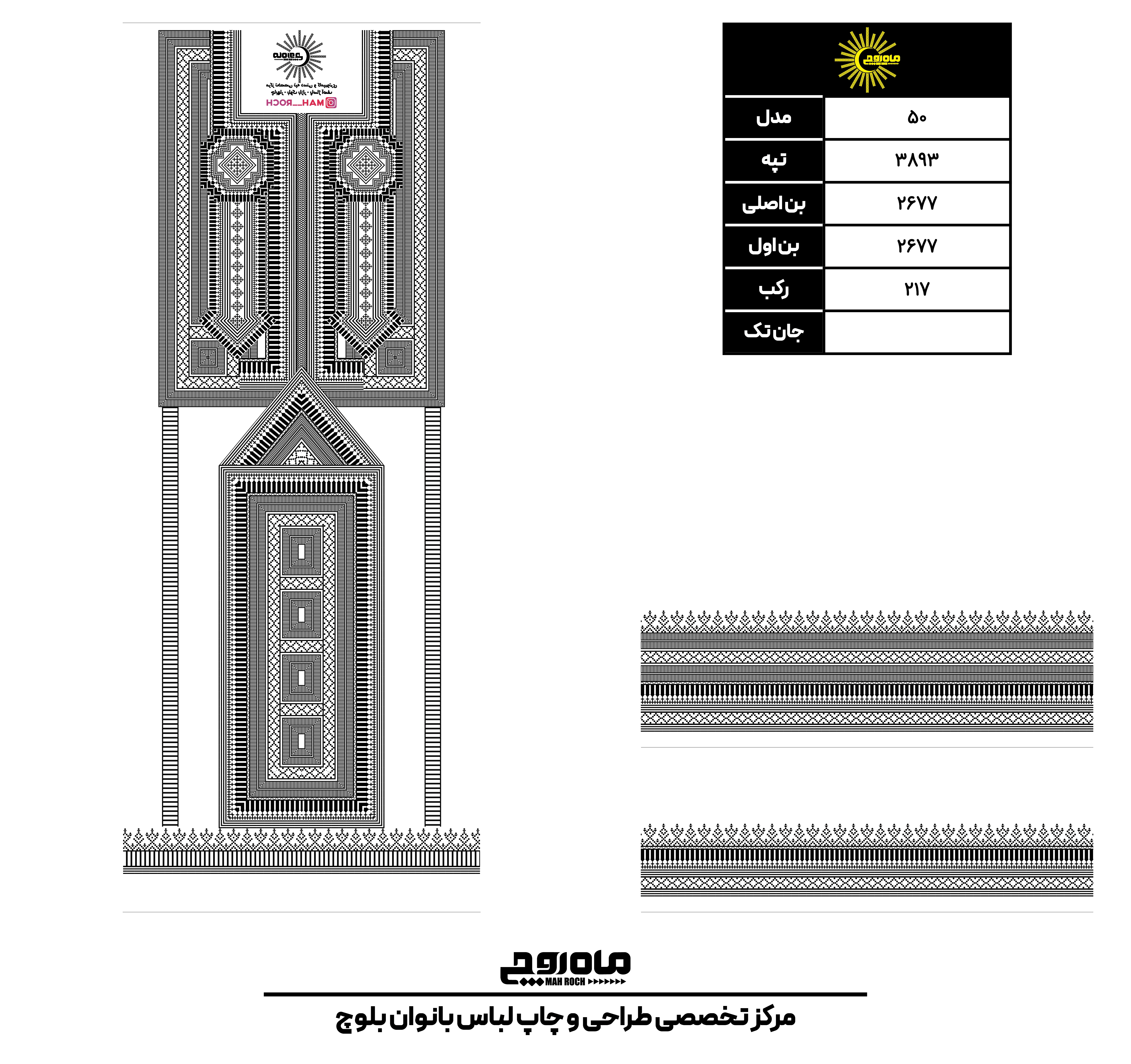کد 3893