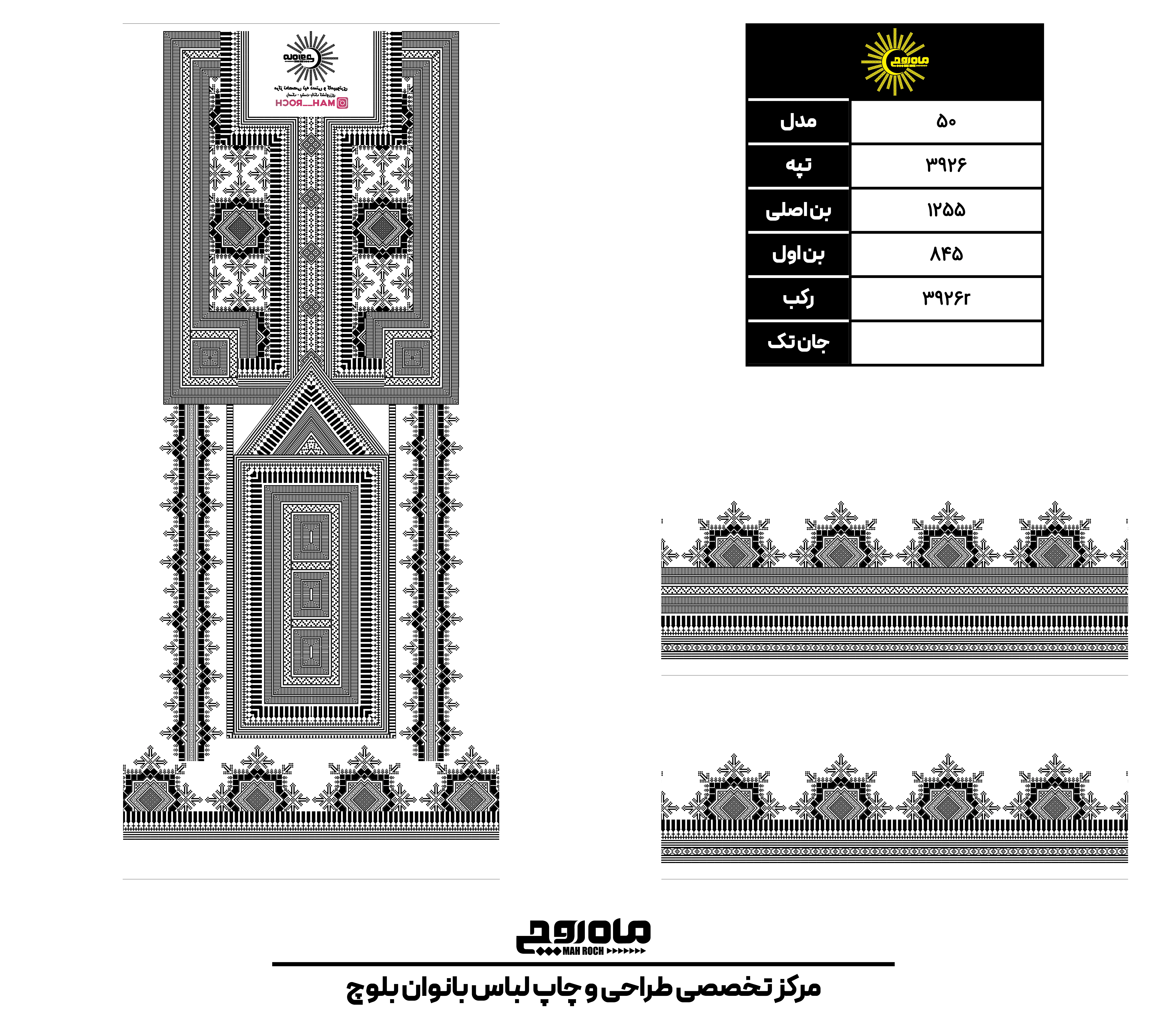 کد 3926